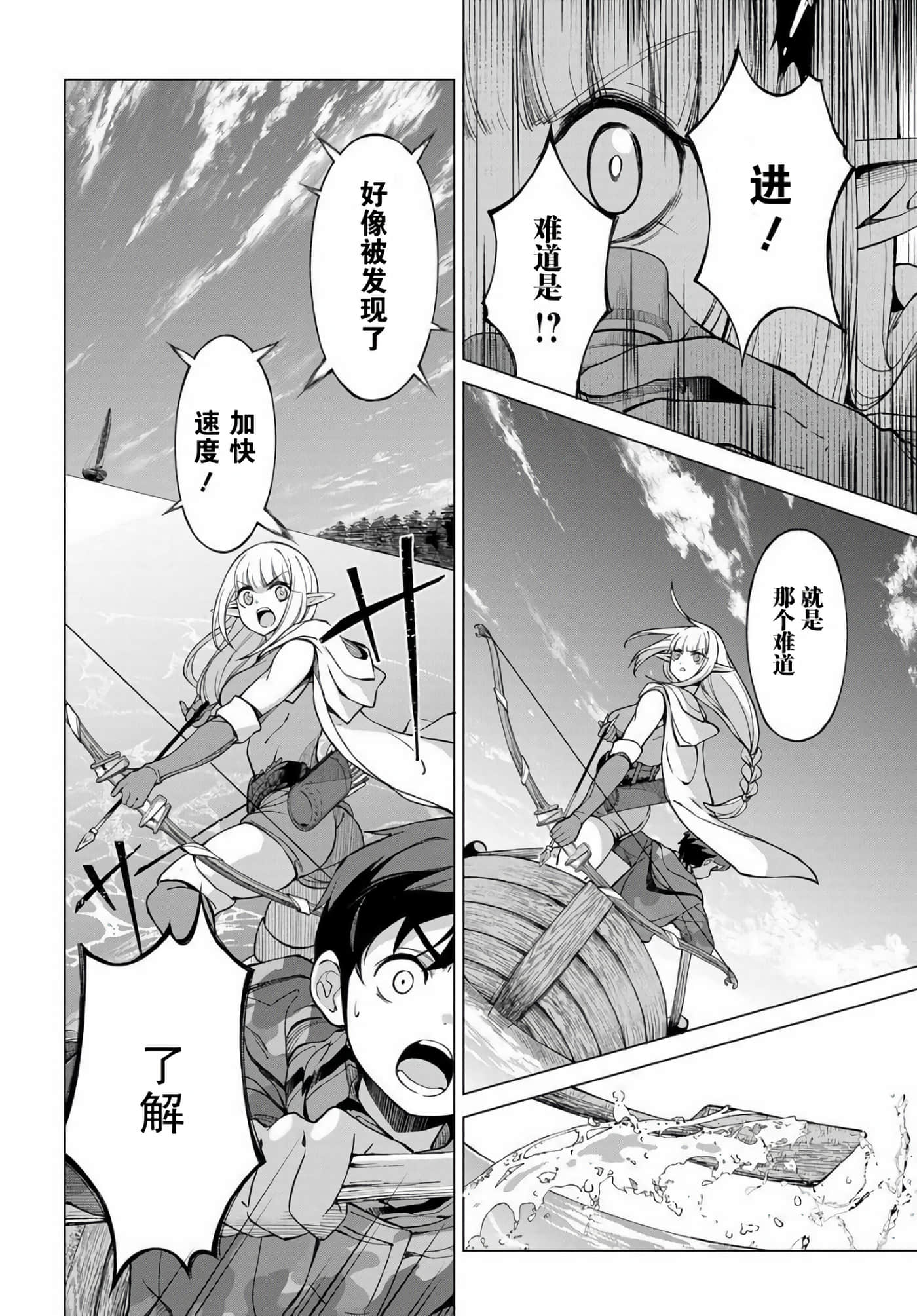 第 28 页