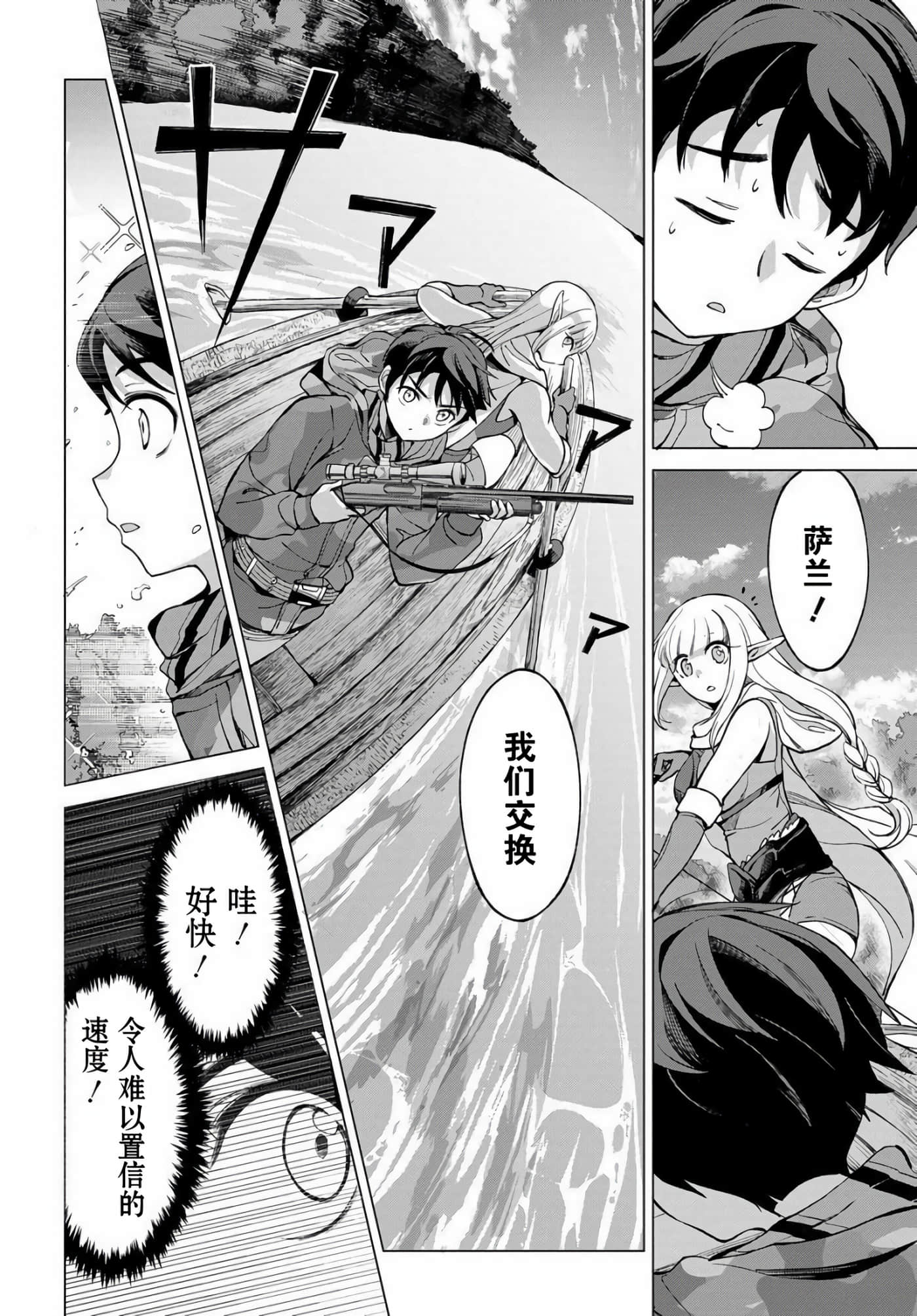 第 30 页