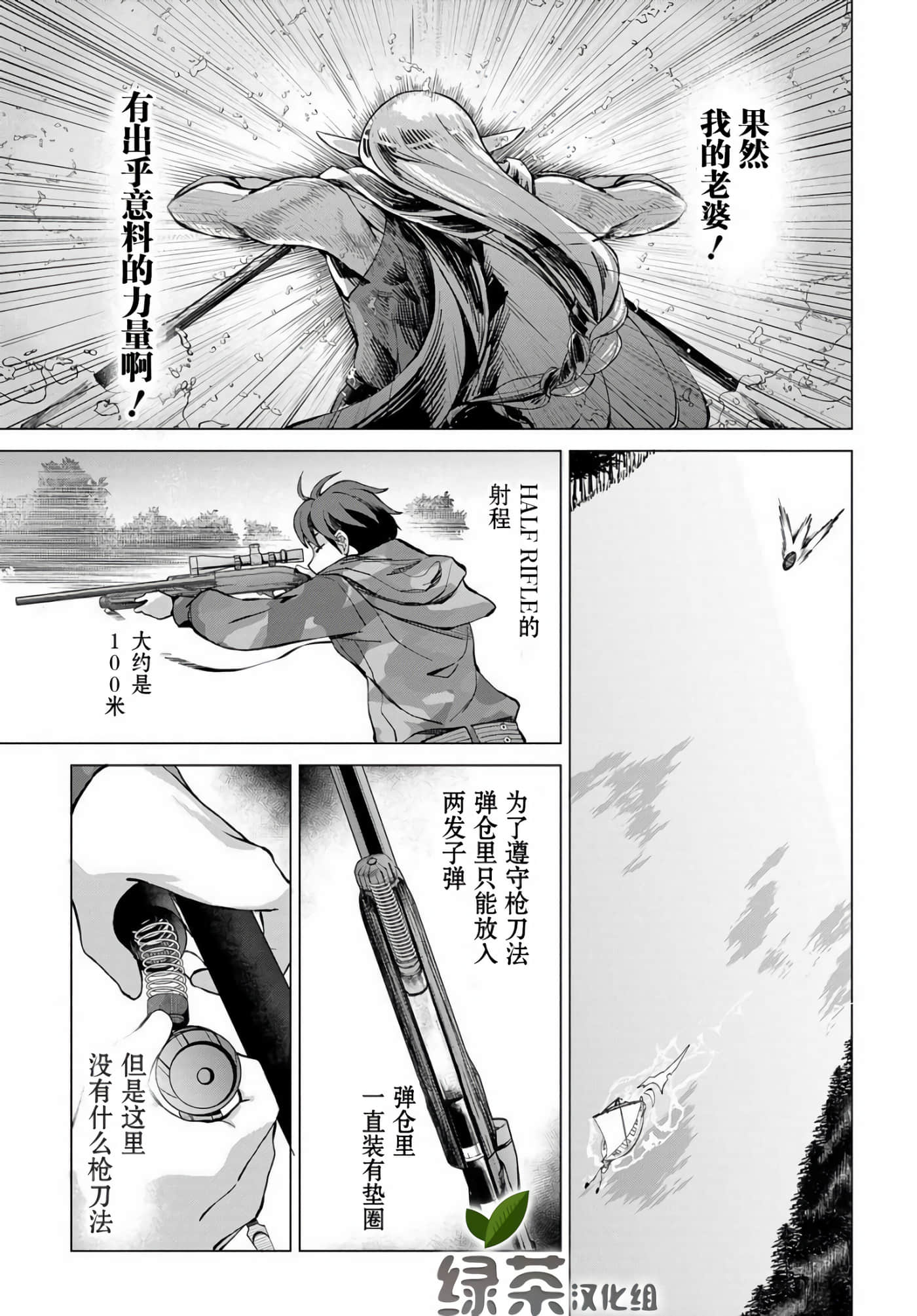 第 31 页