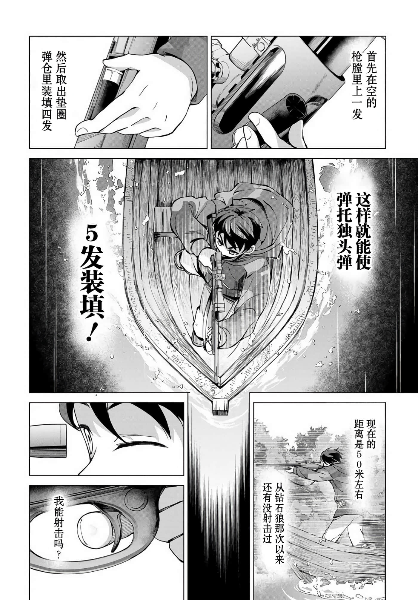 第 32 页