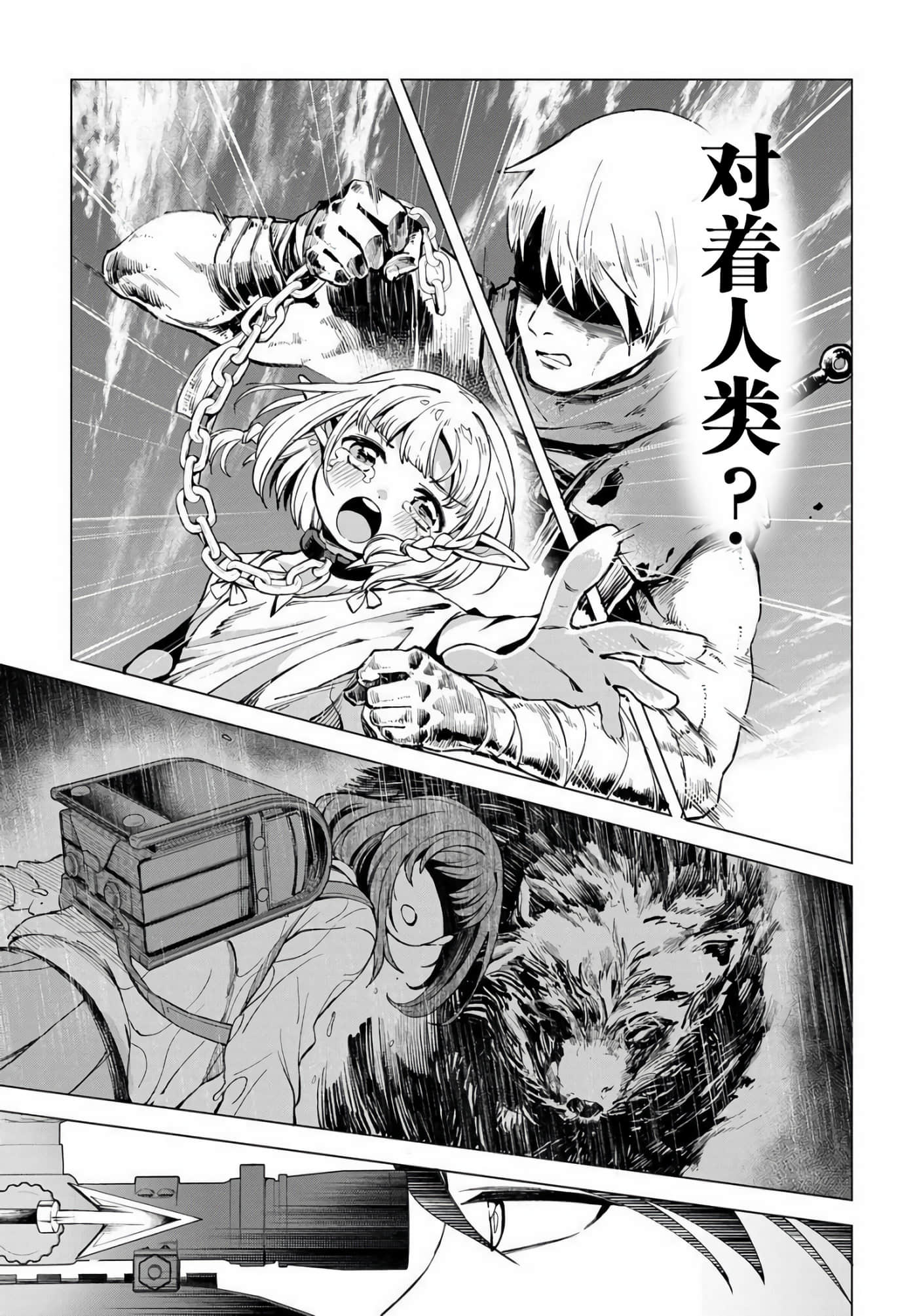 第 33 页