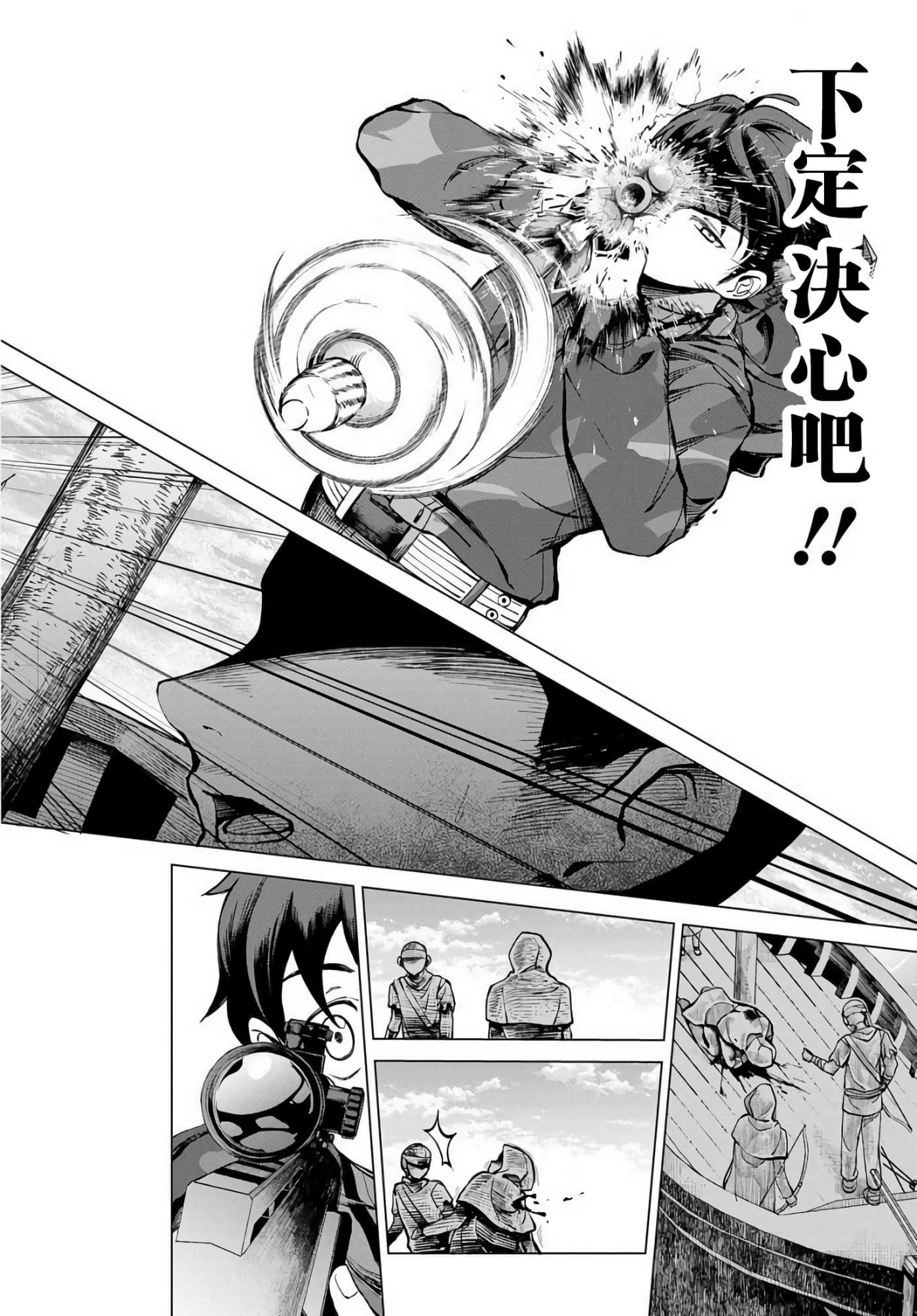 第 34 页