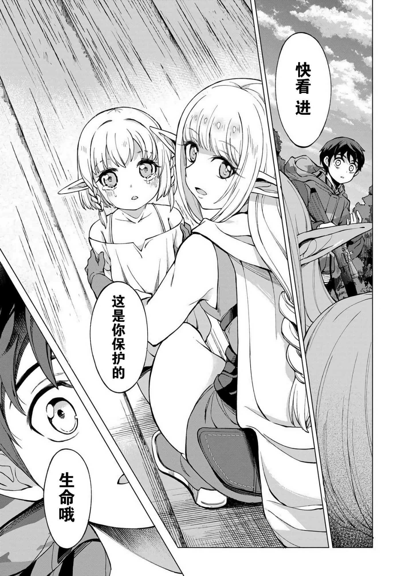 第 37 页