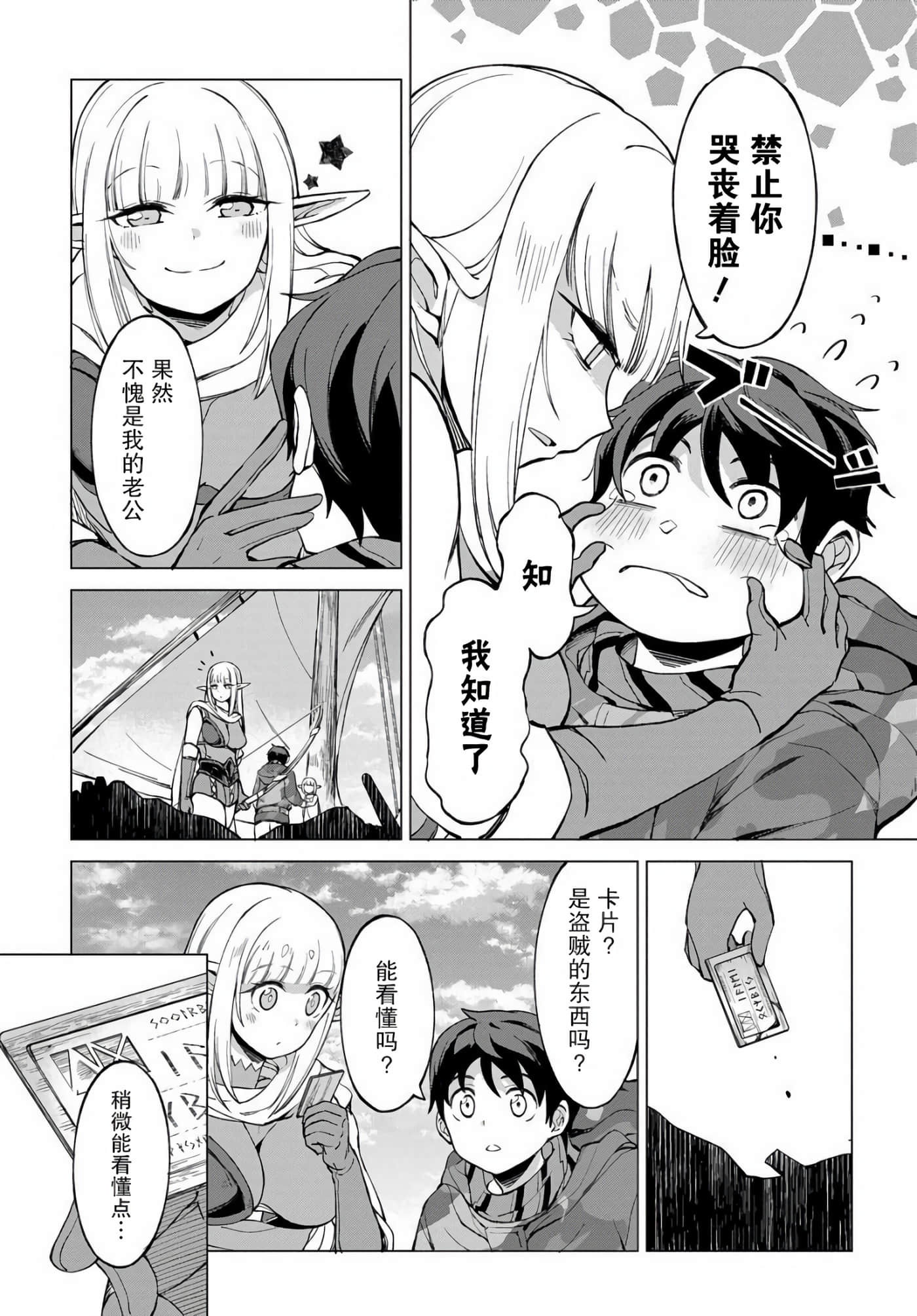 第 39 页