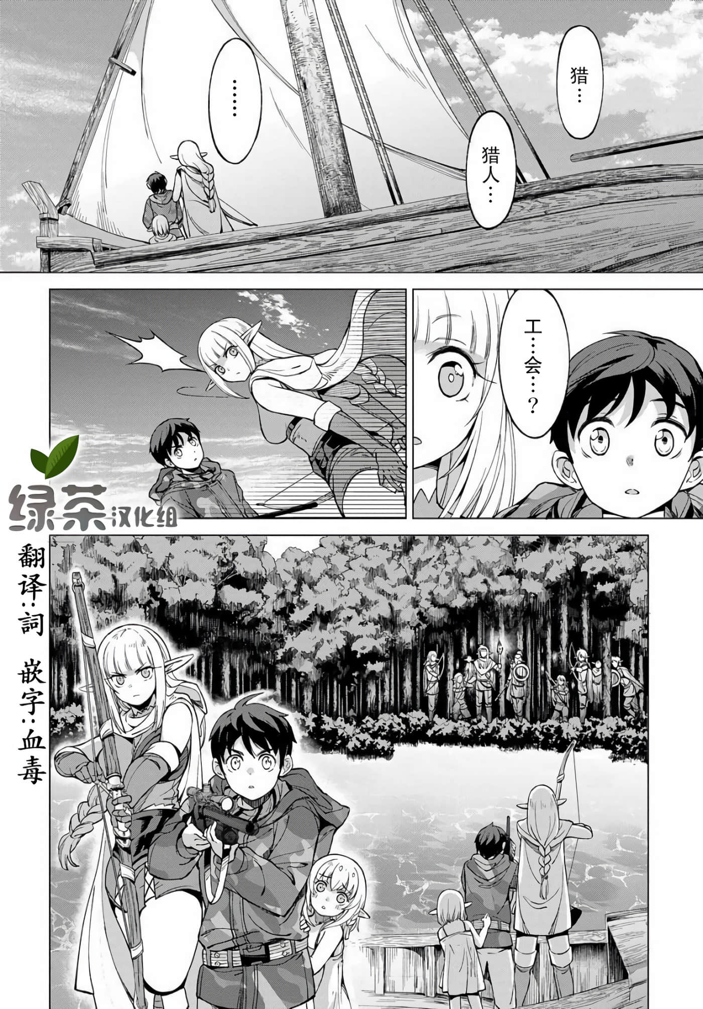 第 40 页