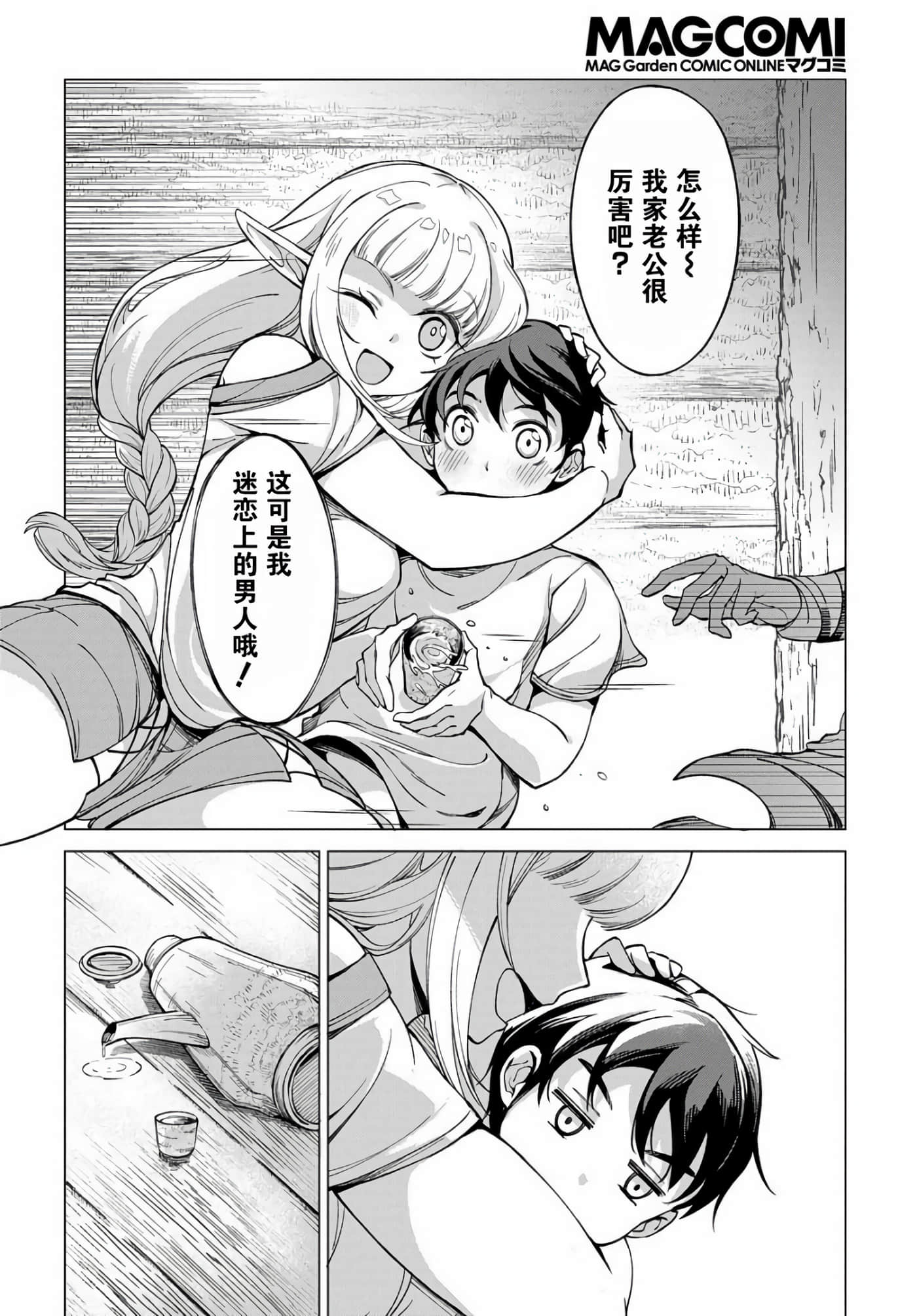 第 16 页
