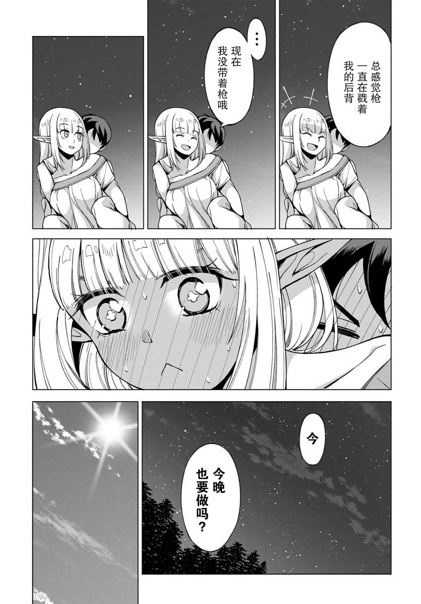 第 21 页