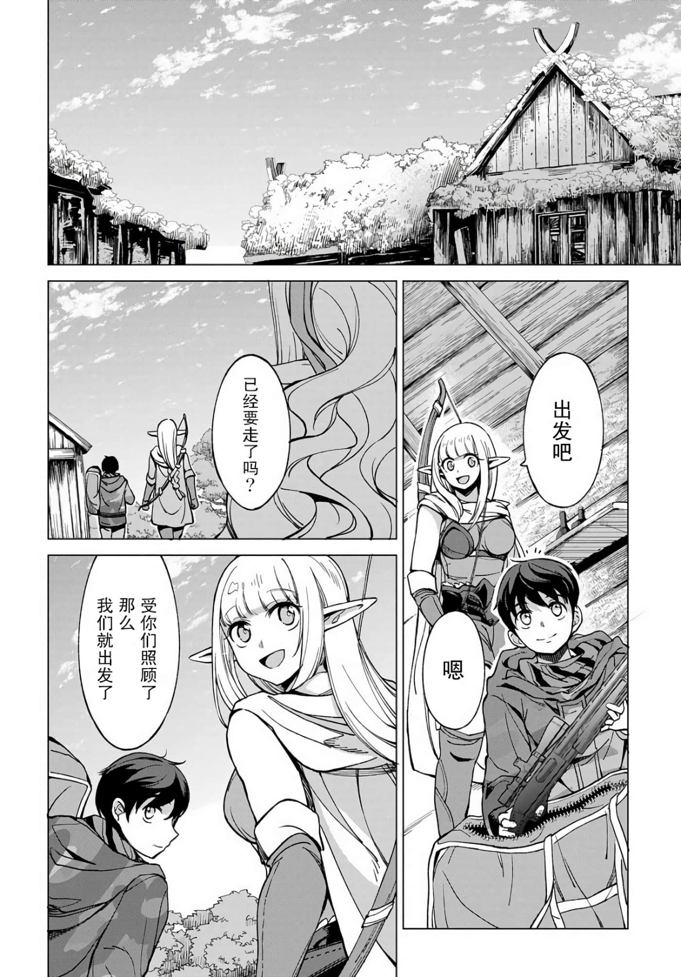 第 22 页
