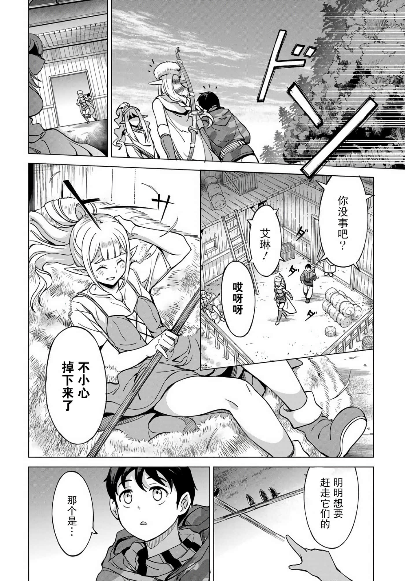 第 26 页