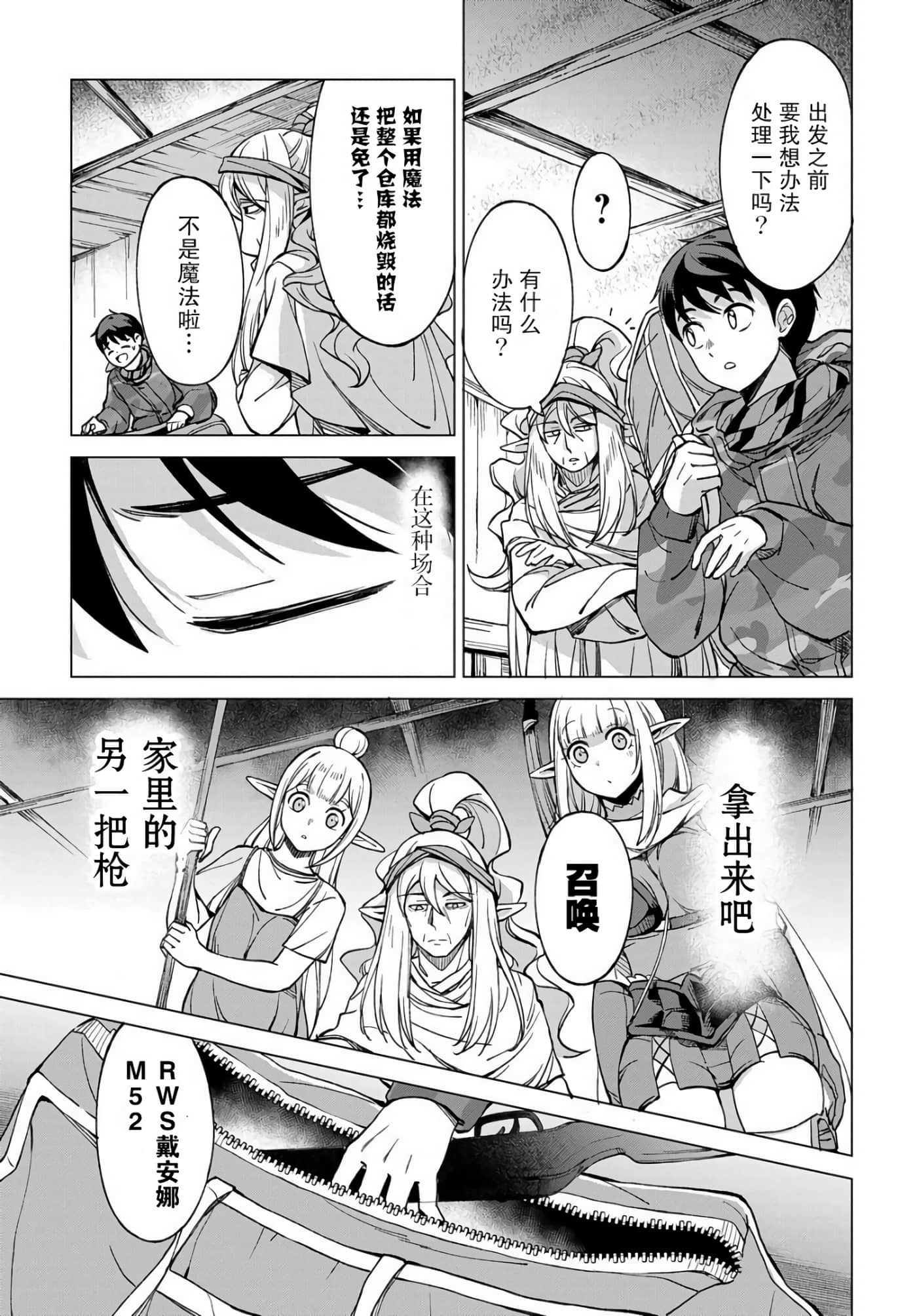 第 29 页
