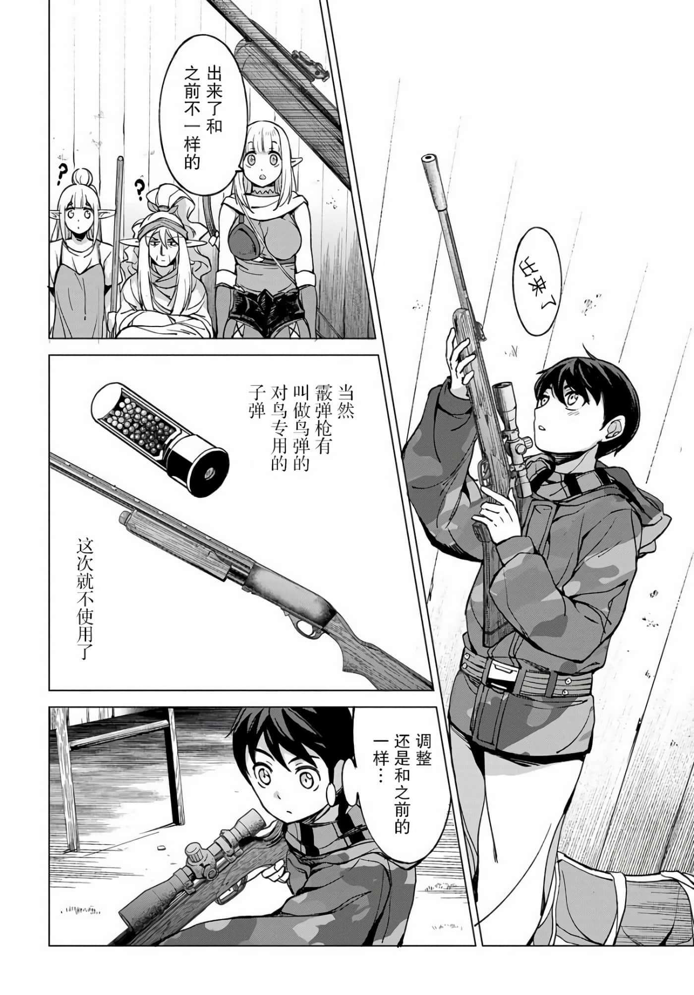 第 30 页