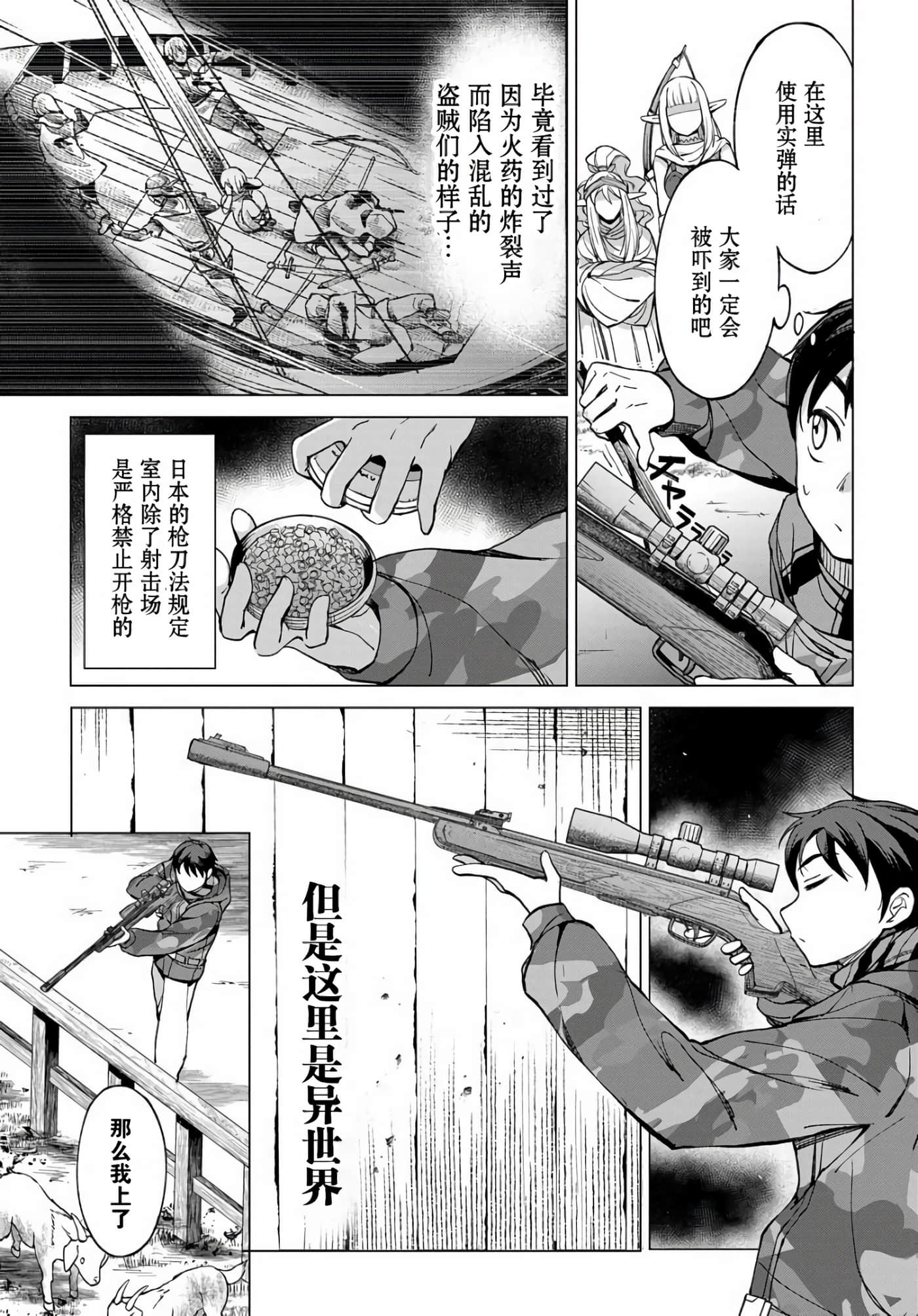 第 31 页