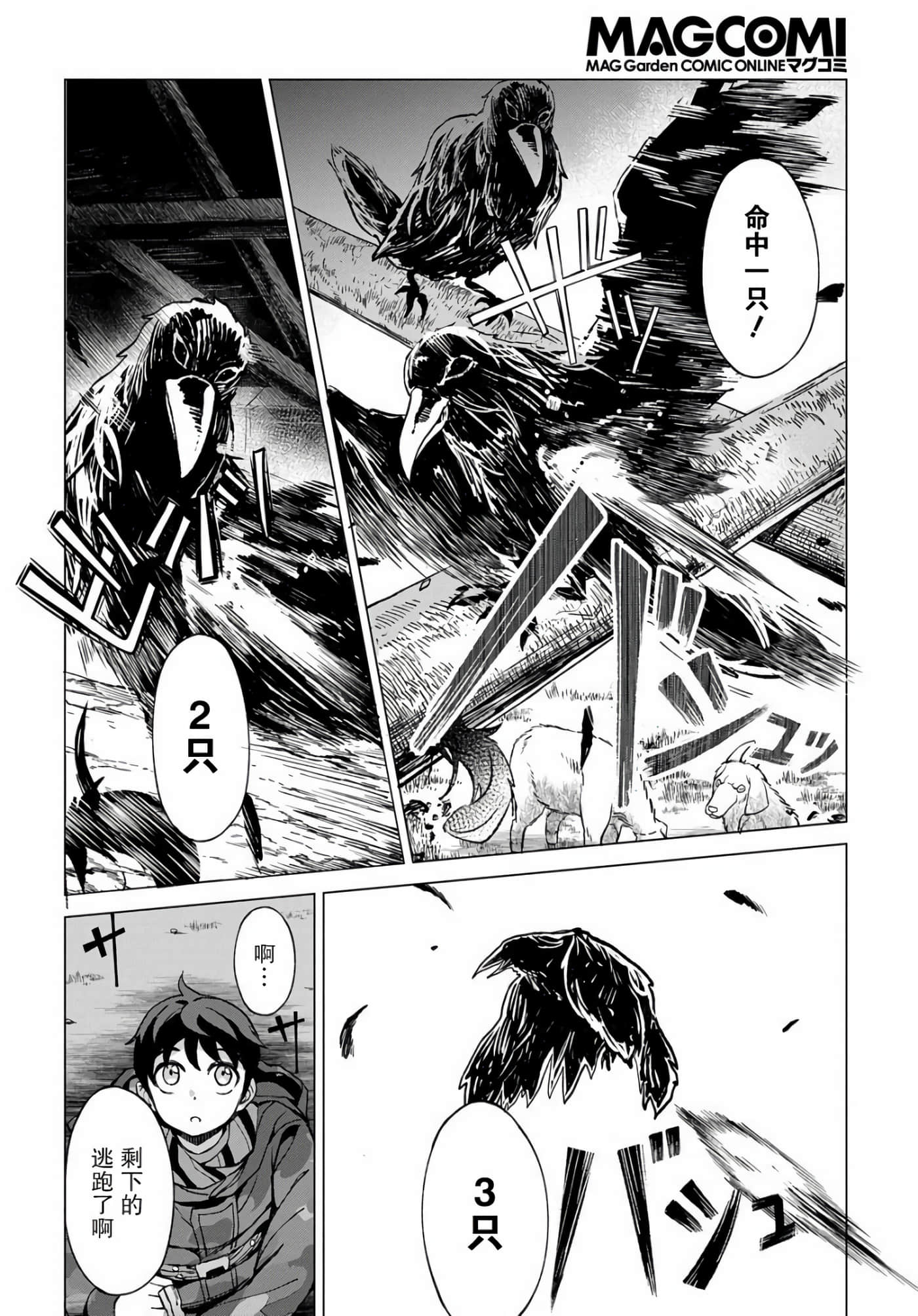 第 34 页