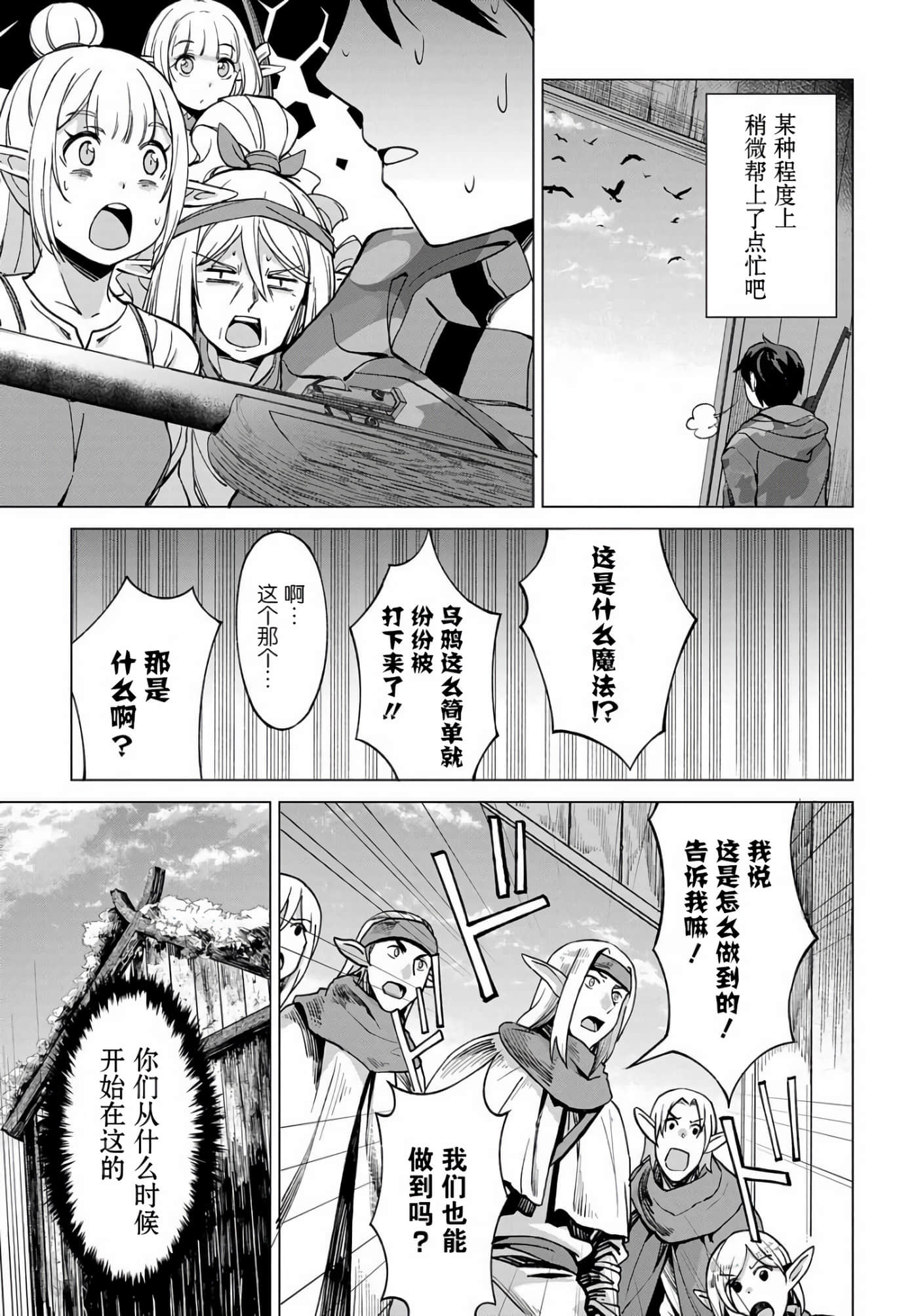 第 35 页