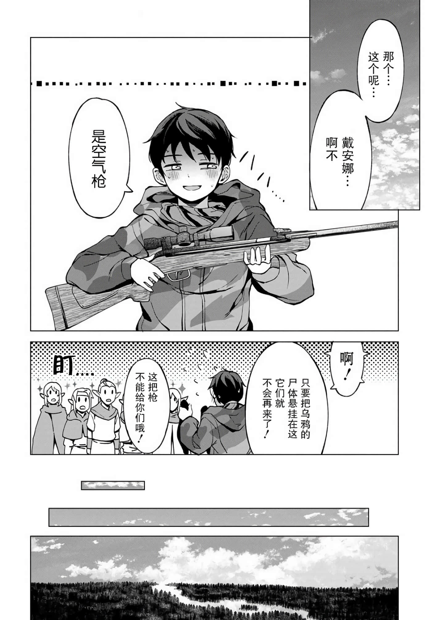第 36 页