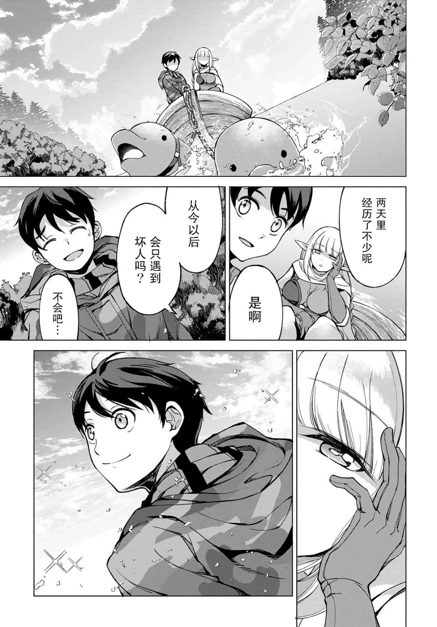 第 37 页