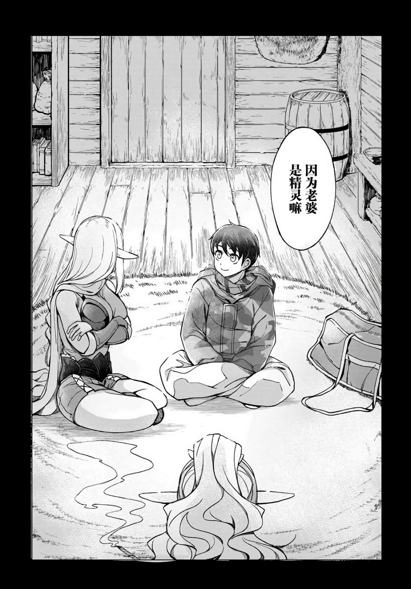 第 39 页