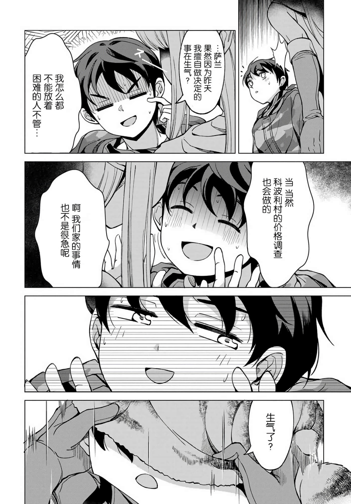 第 40 页