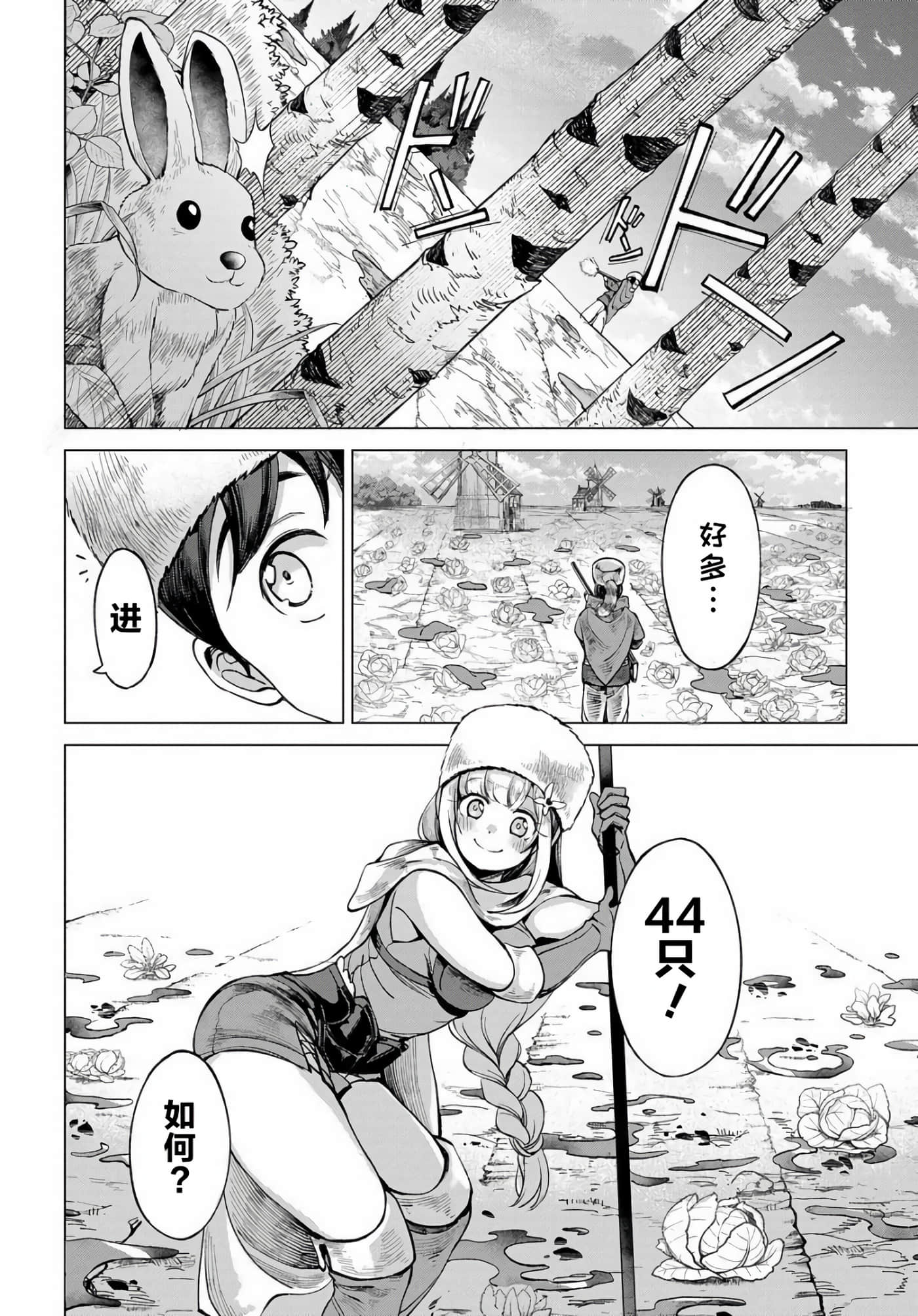 第 22 页