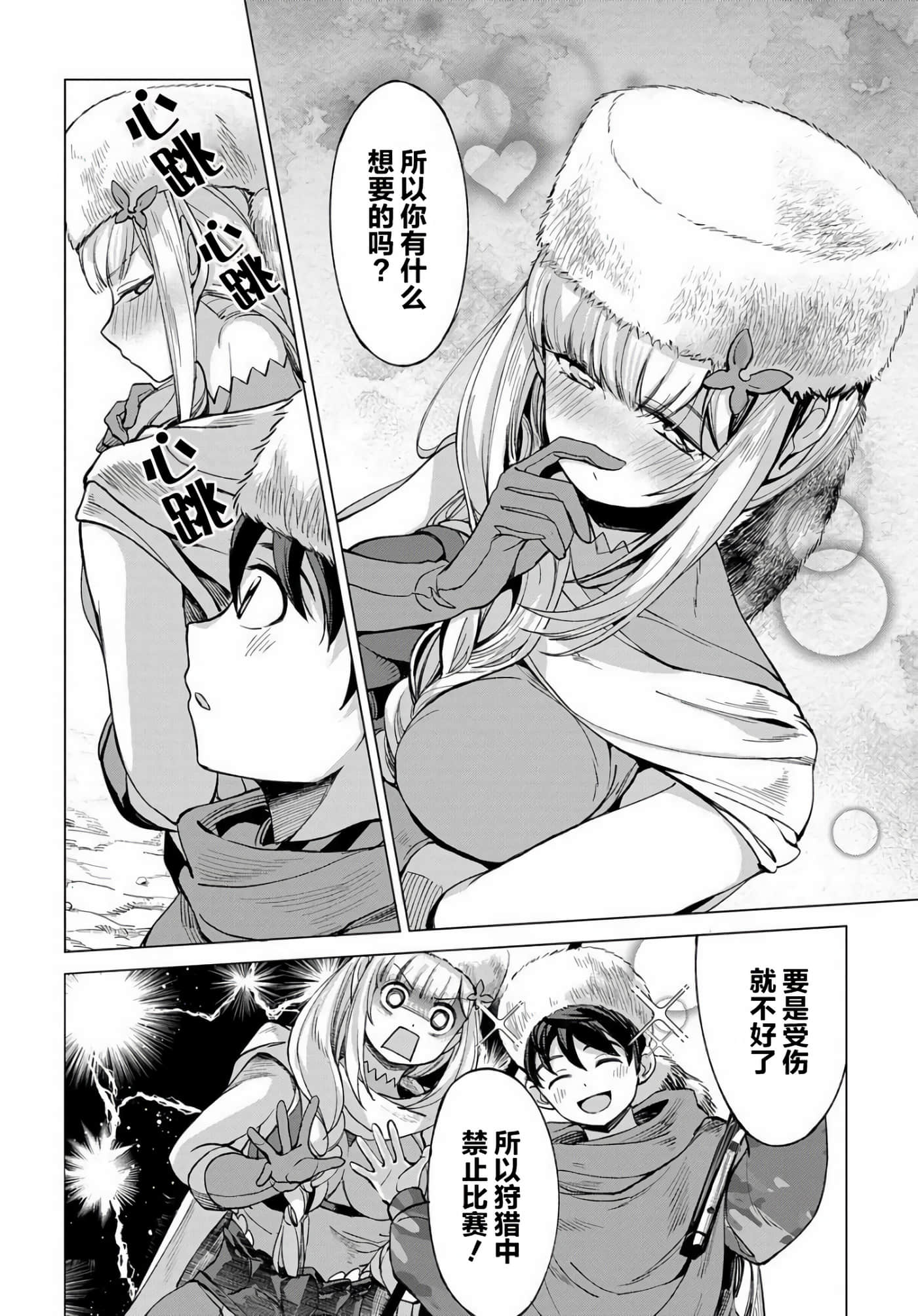 第 24 页