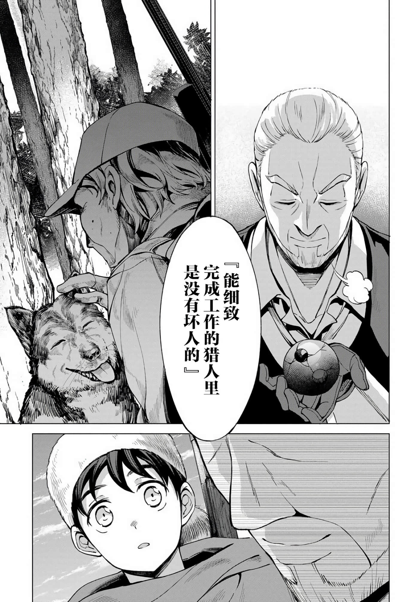第 27 页
