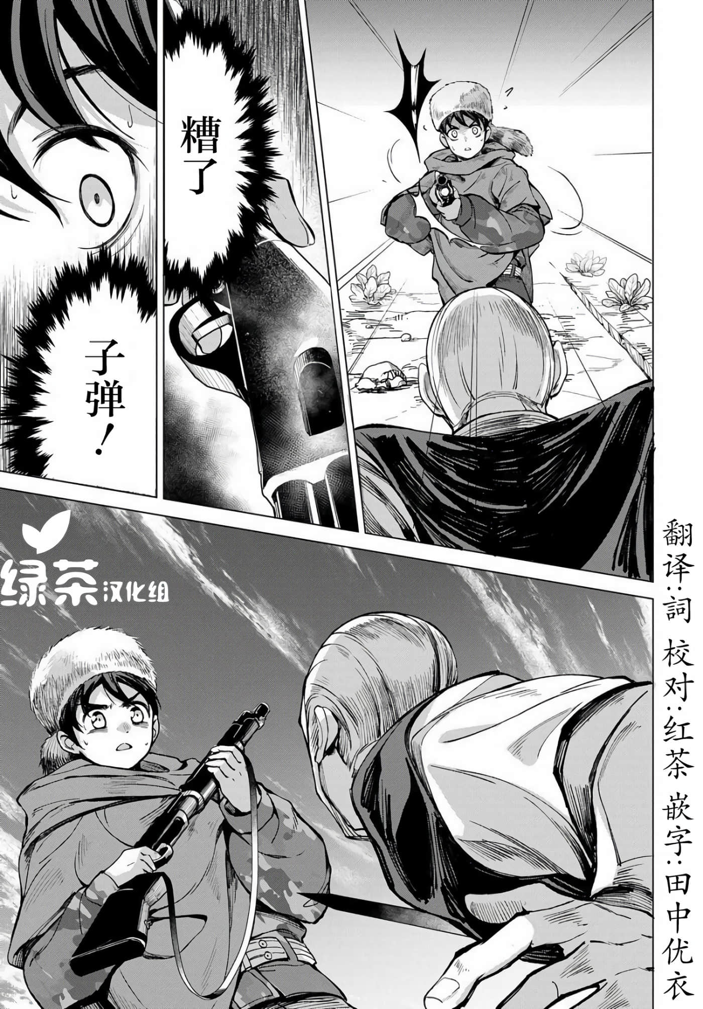 第 33 页