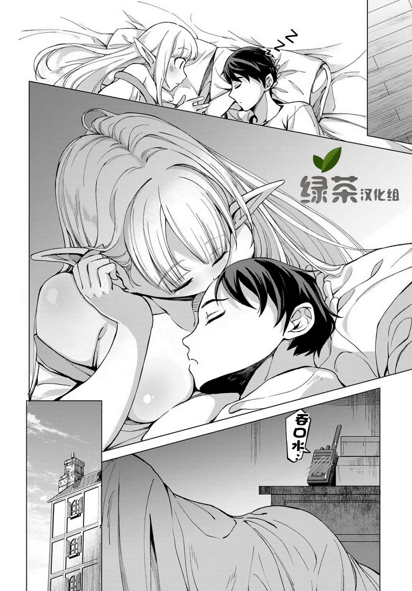 第 24 页