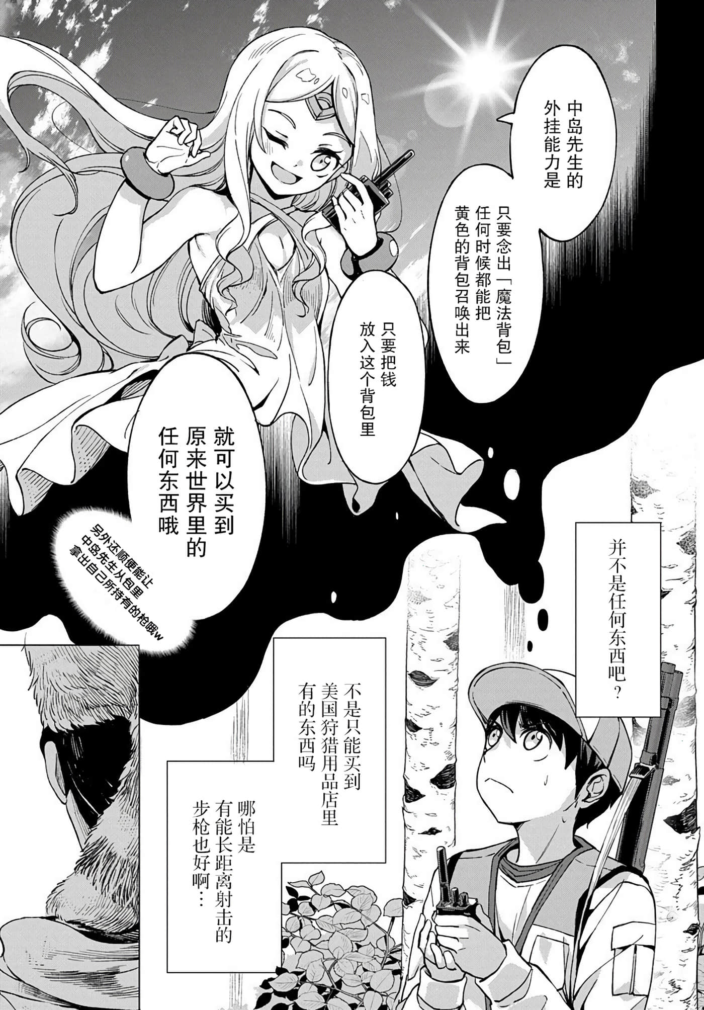 第 27 页