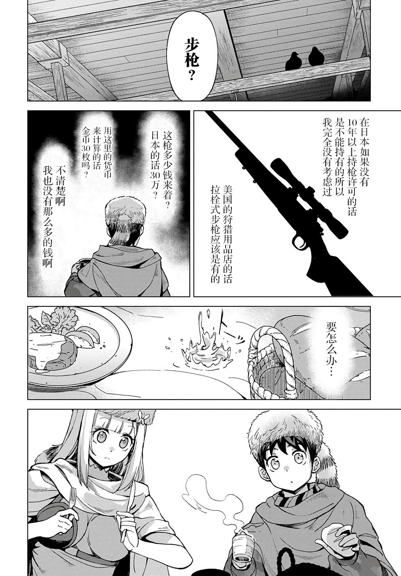 第 28 页