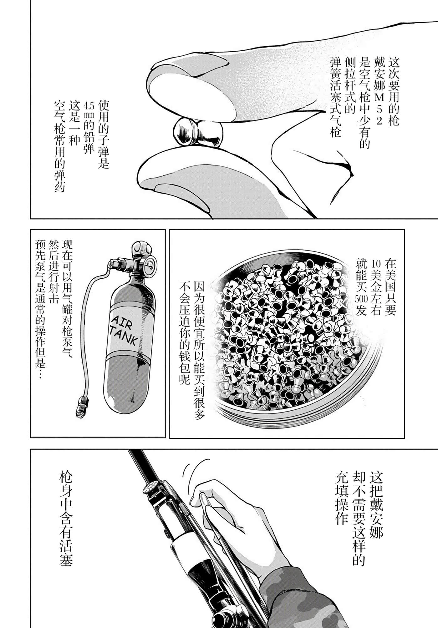 第 32 页