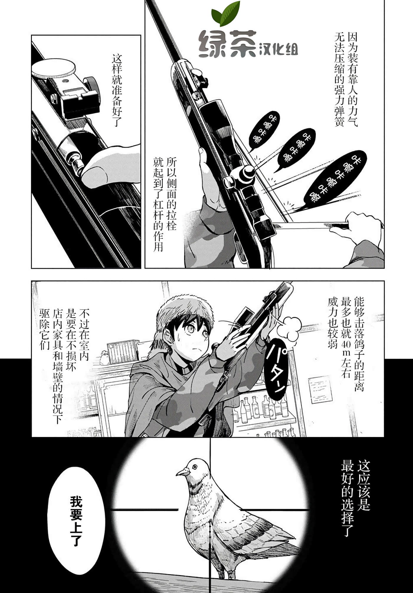 第 33 页