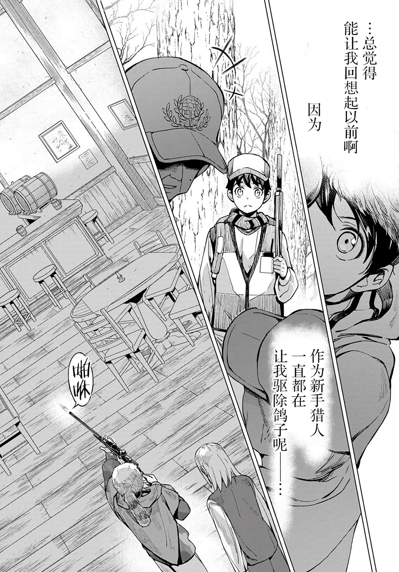 第 34 页