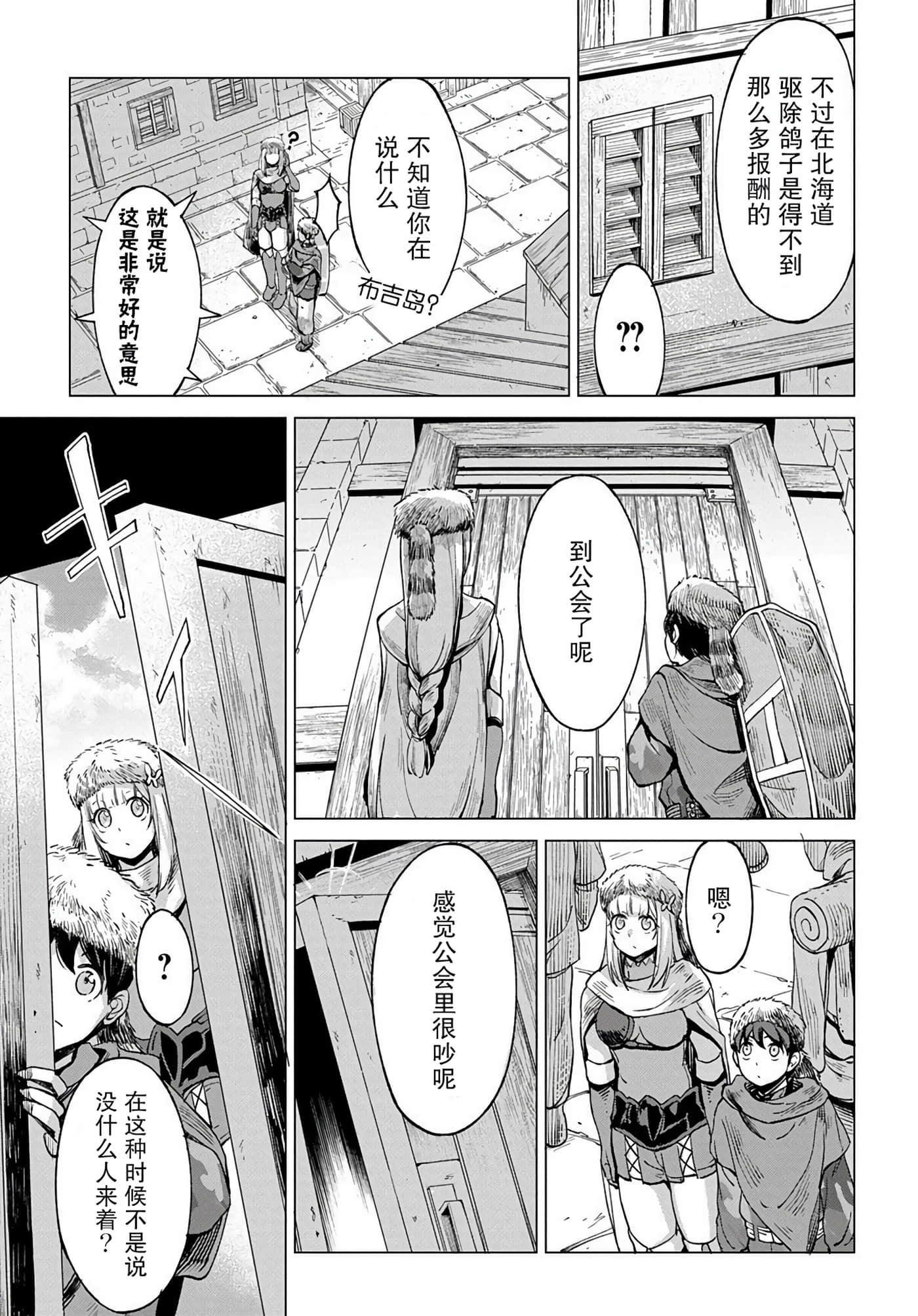 第 37 页