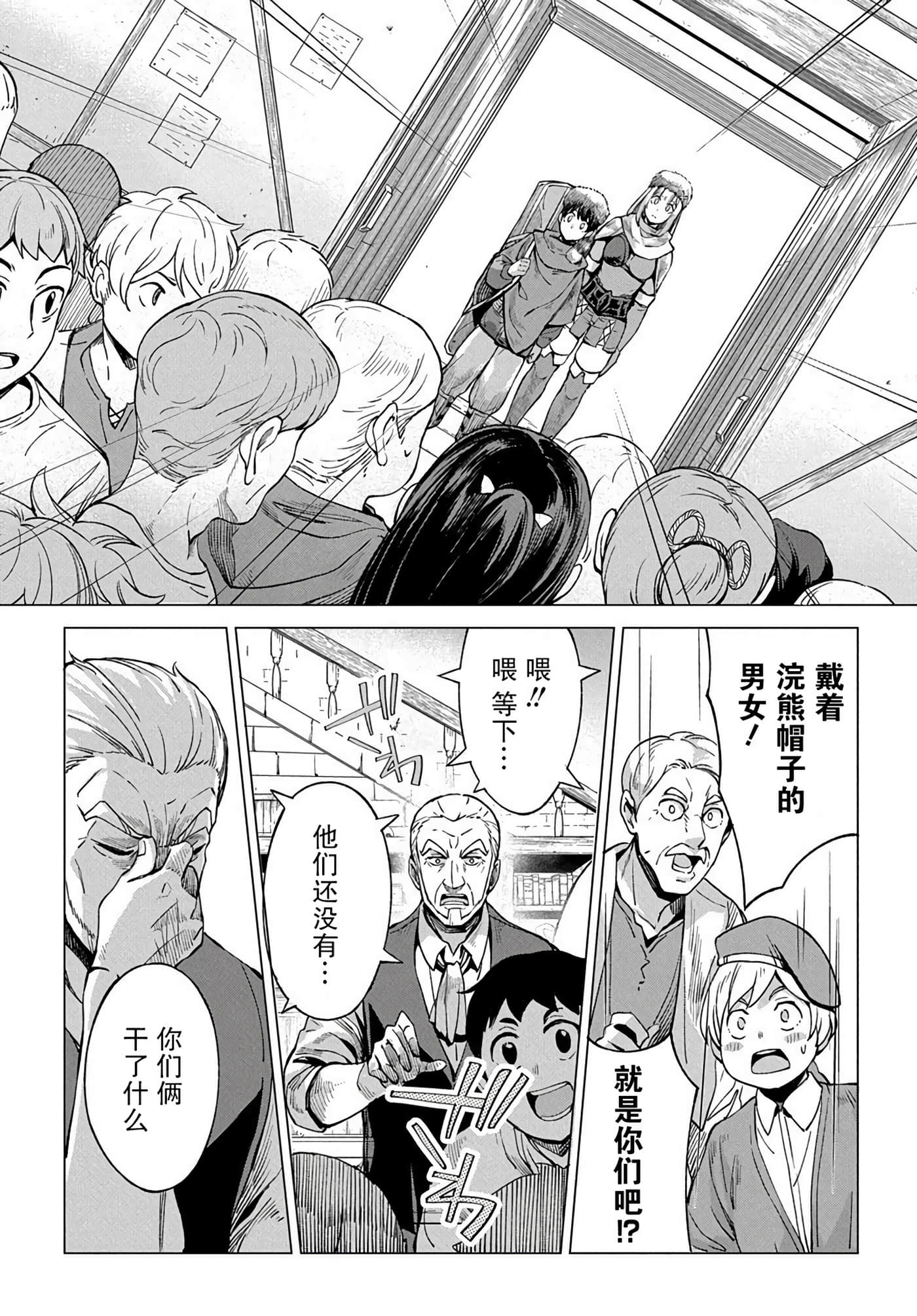 第 38 页
