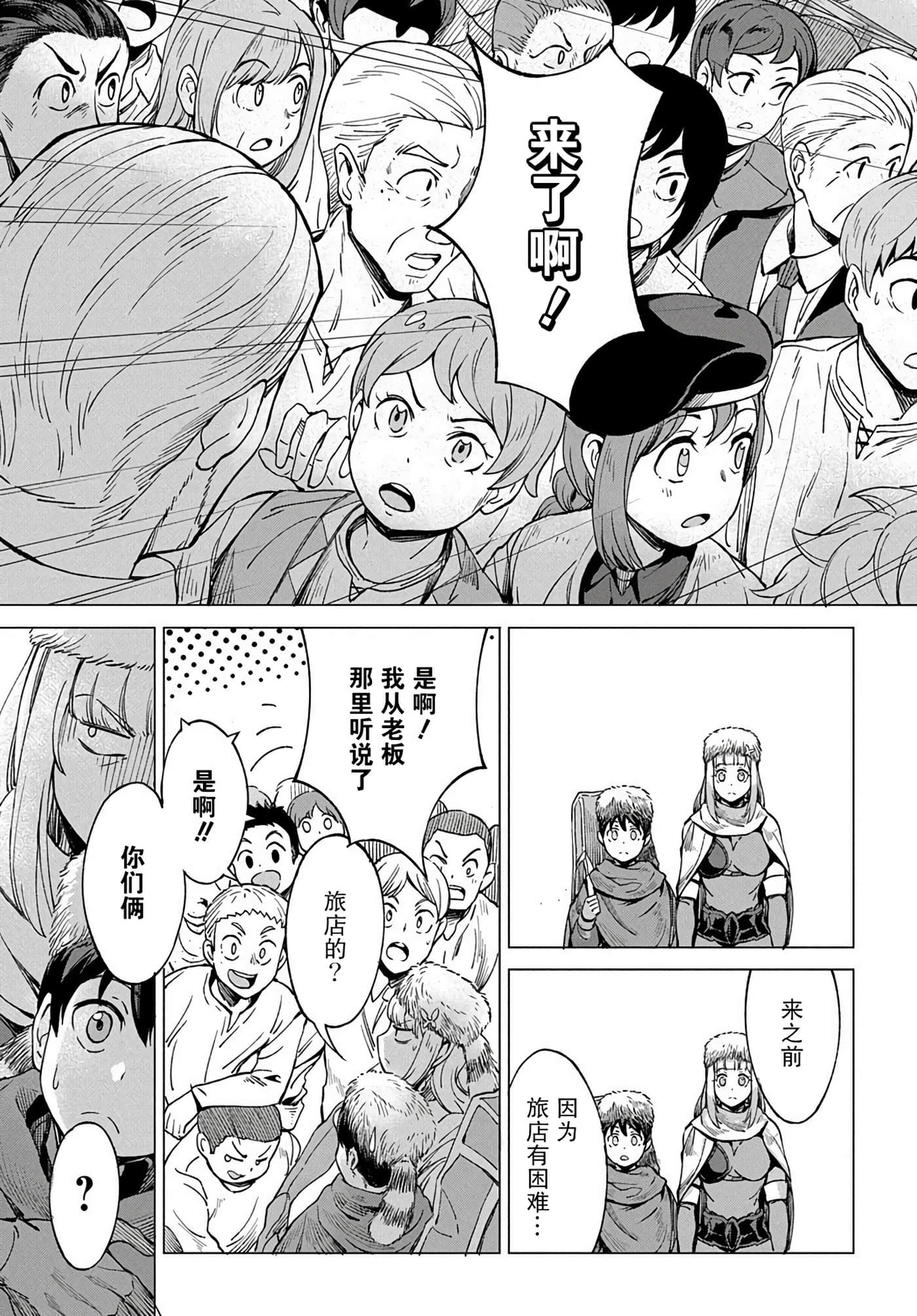 第 39 页