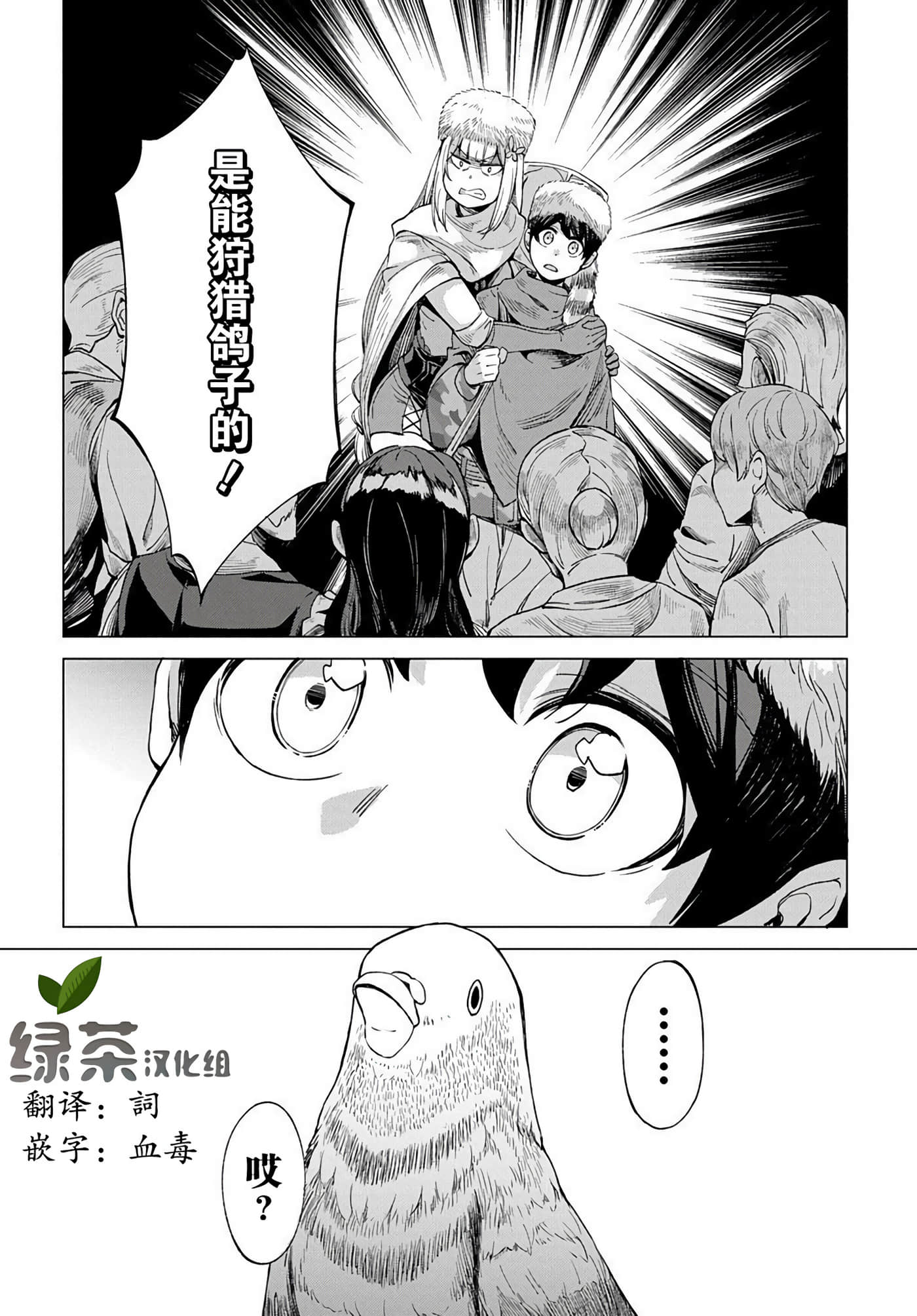 第 40 页