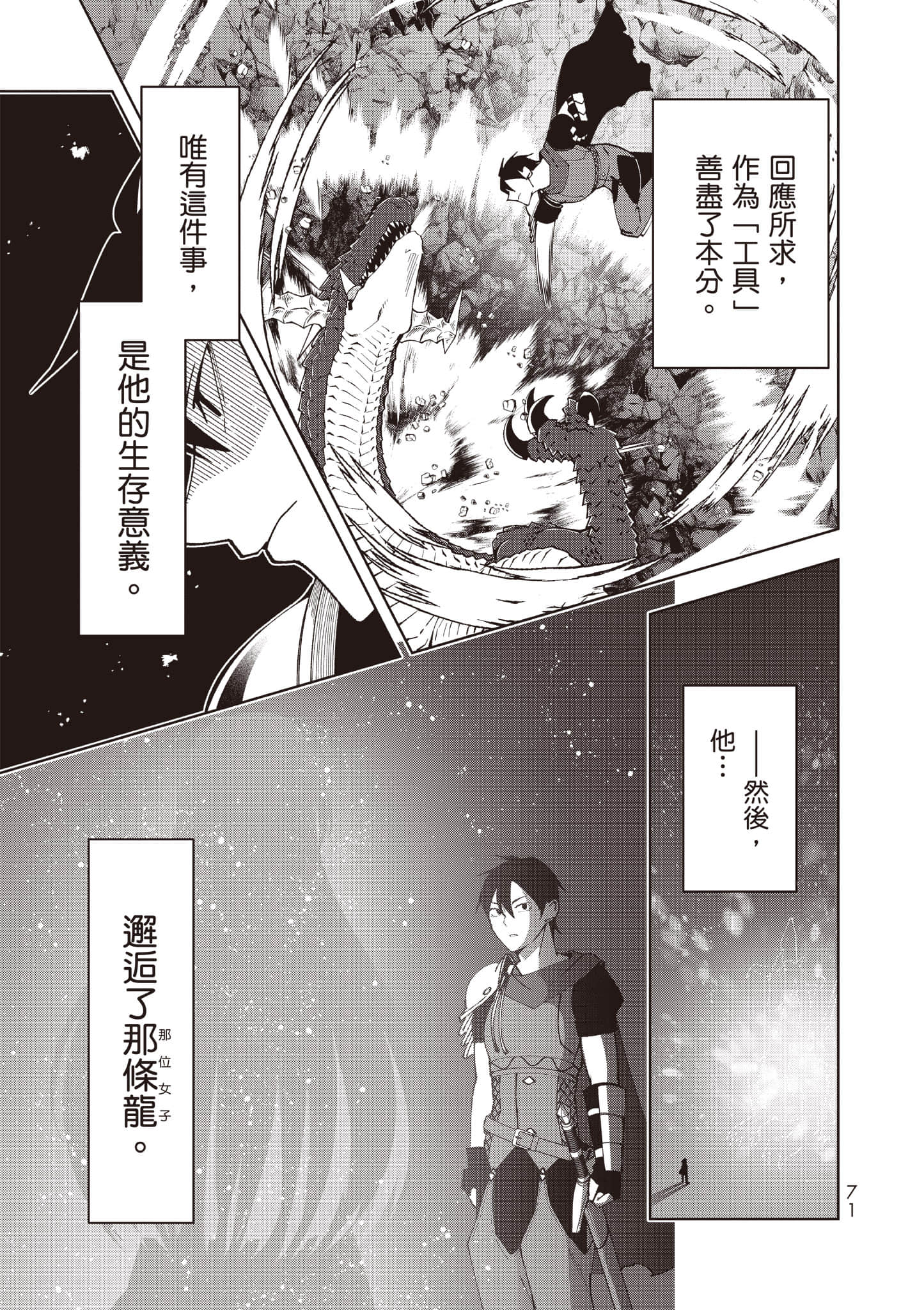 Page 72