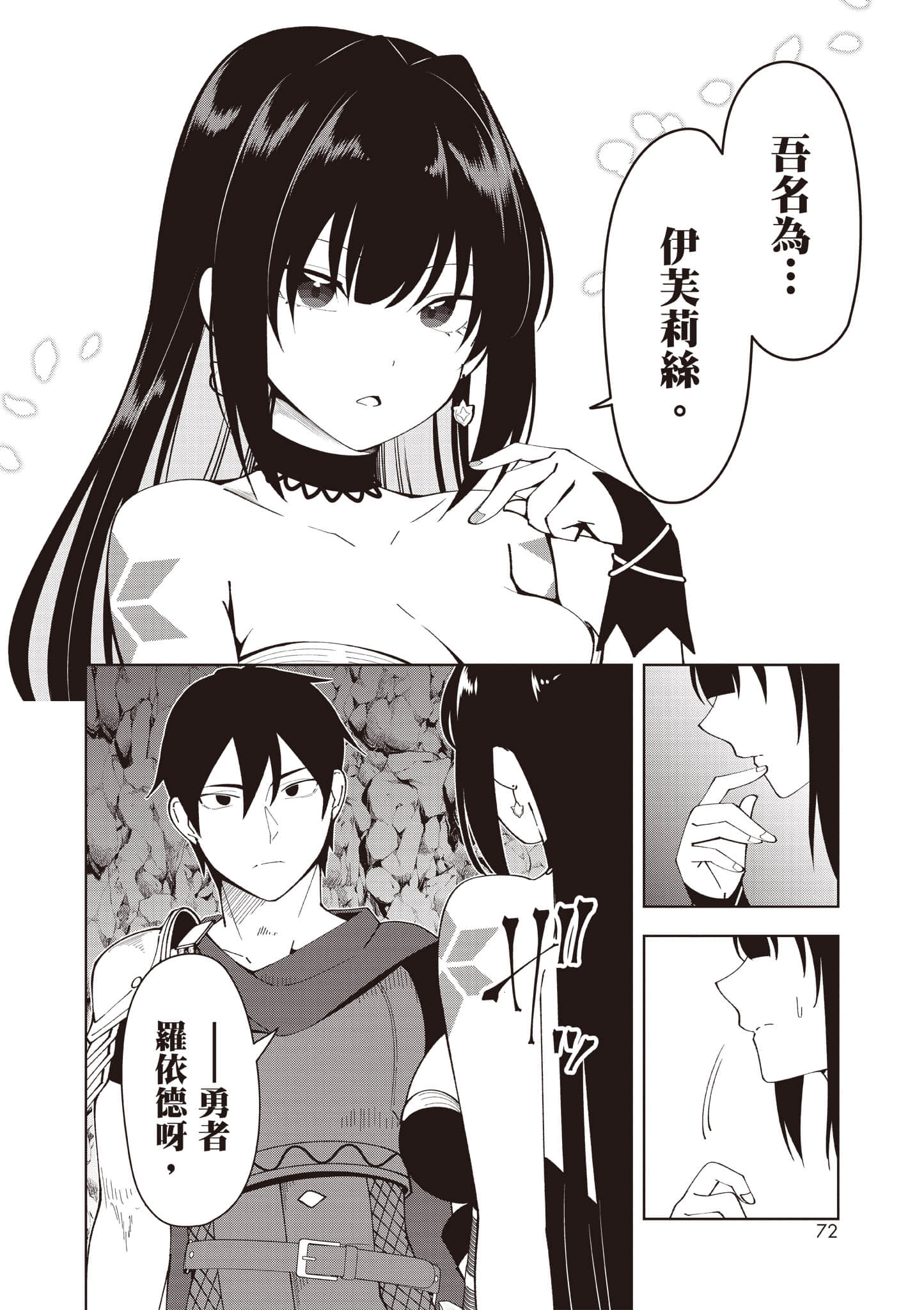Page 73