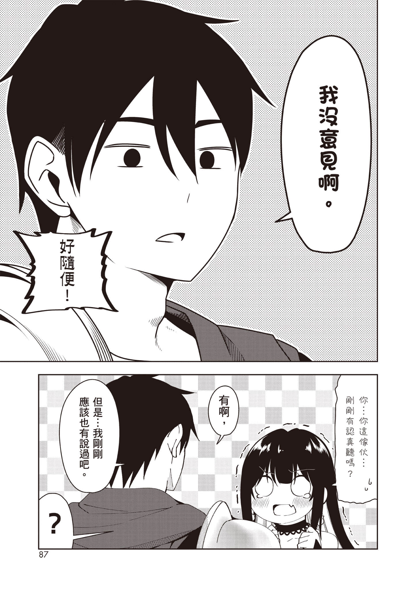 Page 88