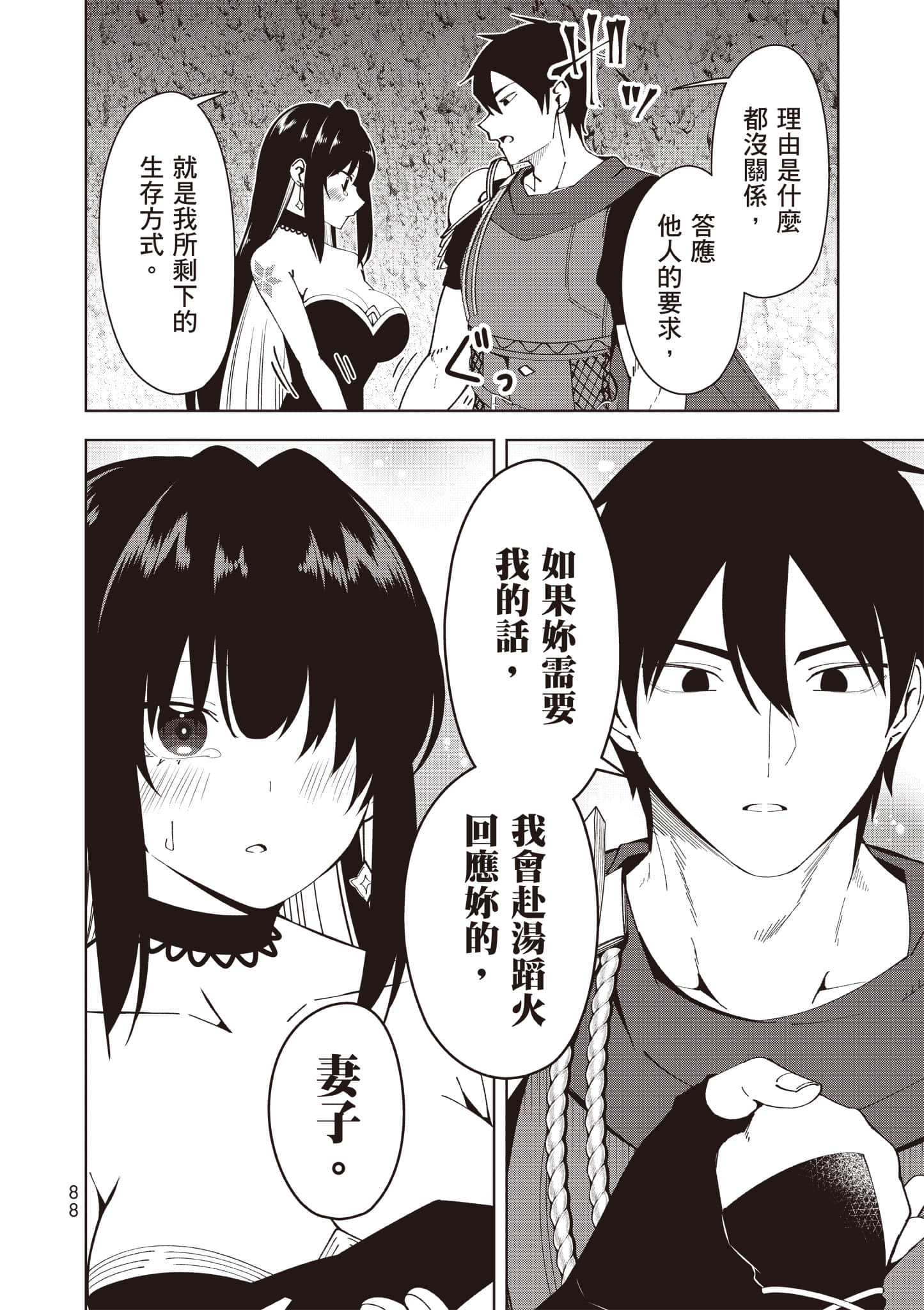 Page 89