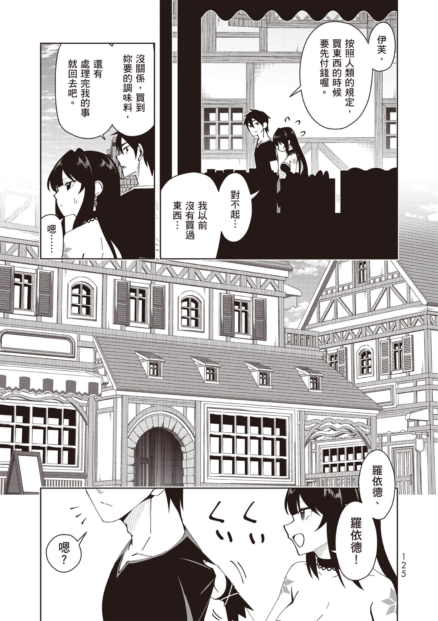 Page 126
