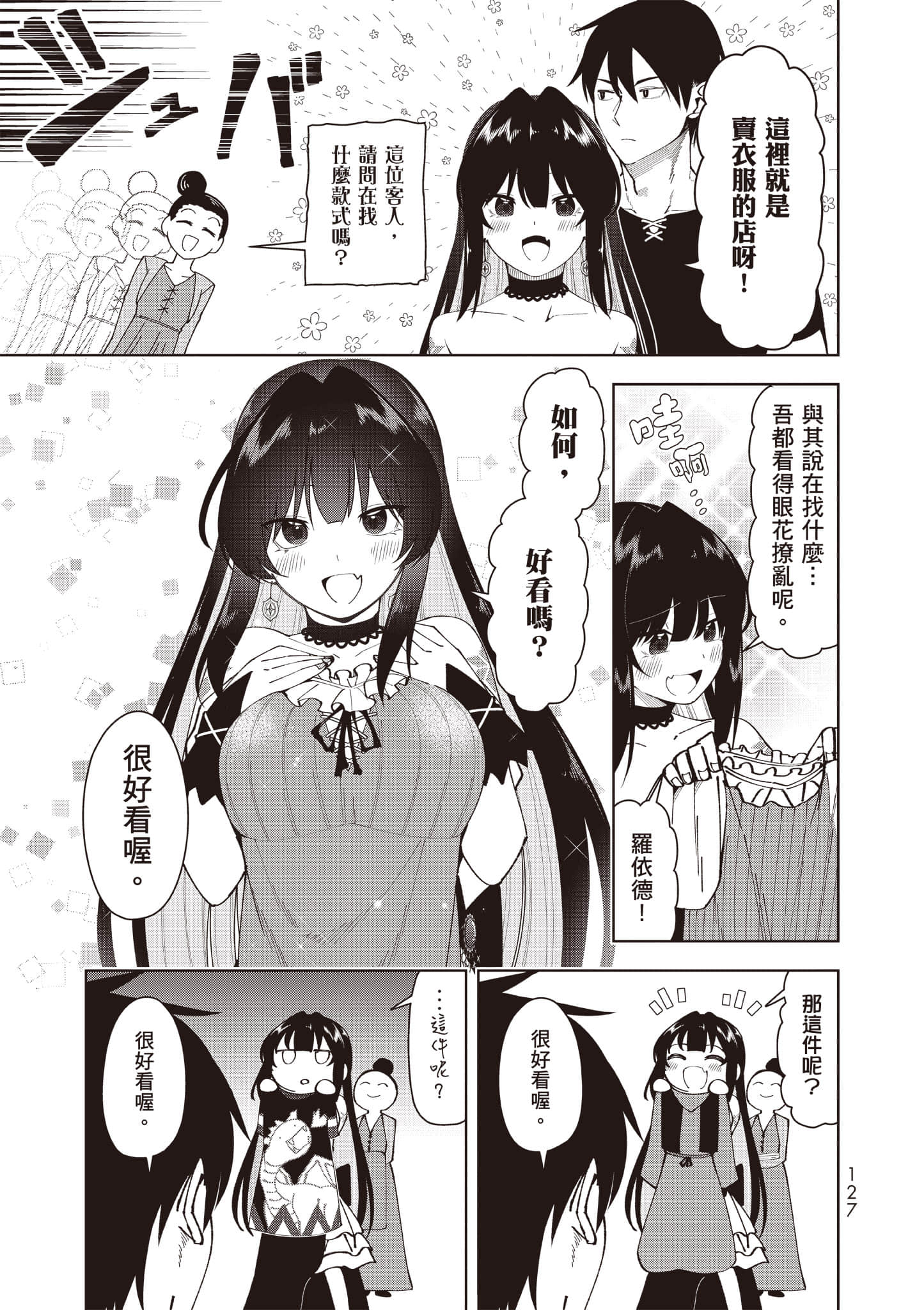 Page 128