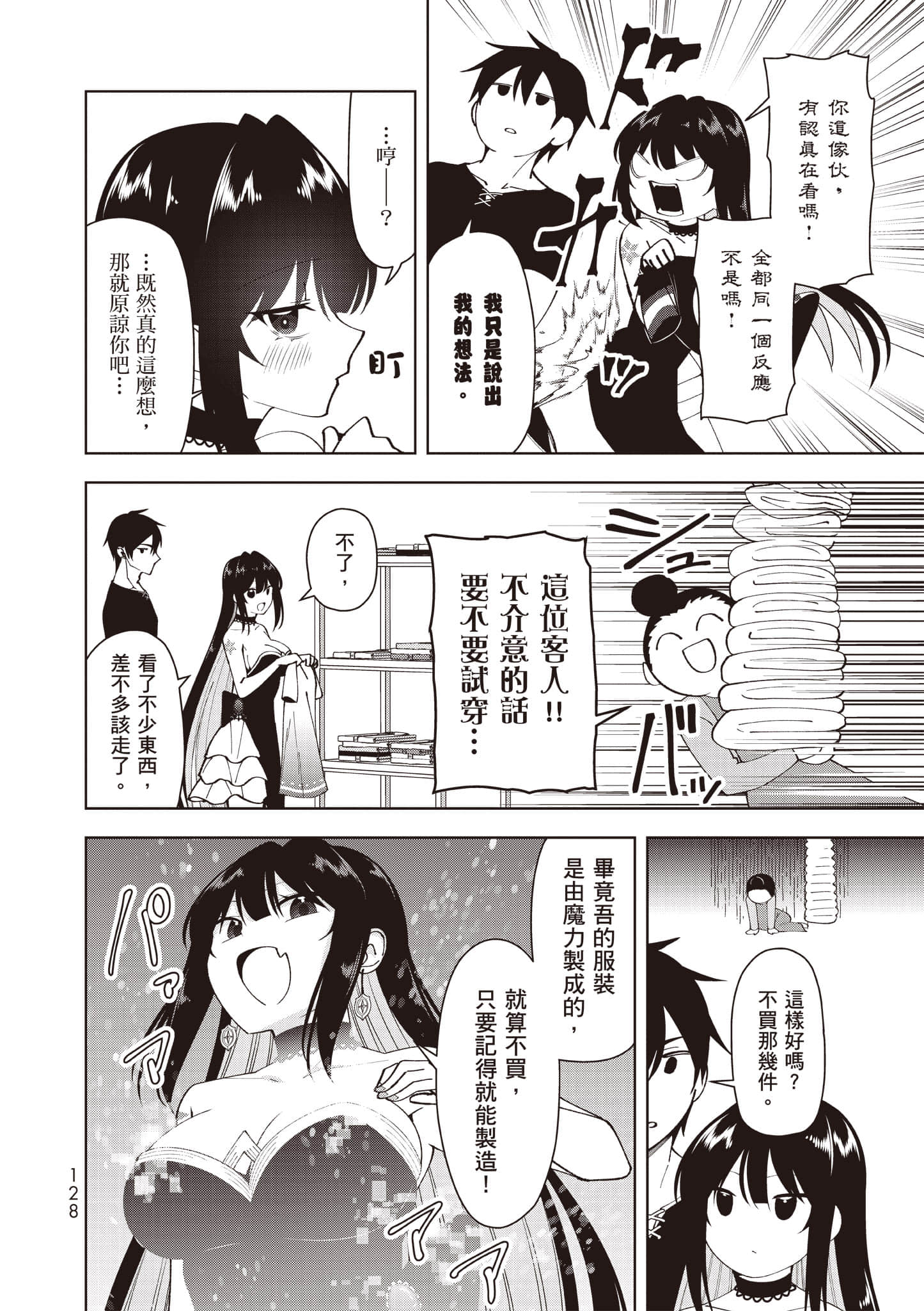 Page 129