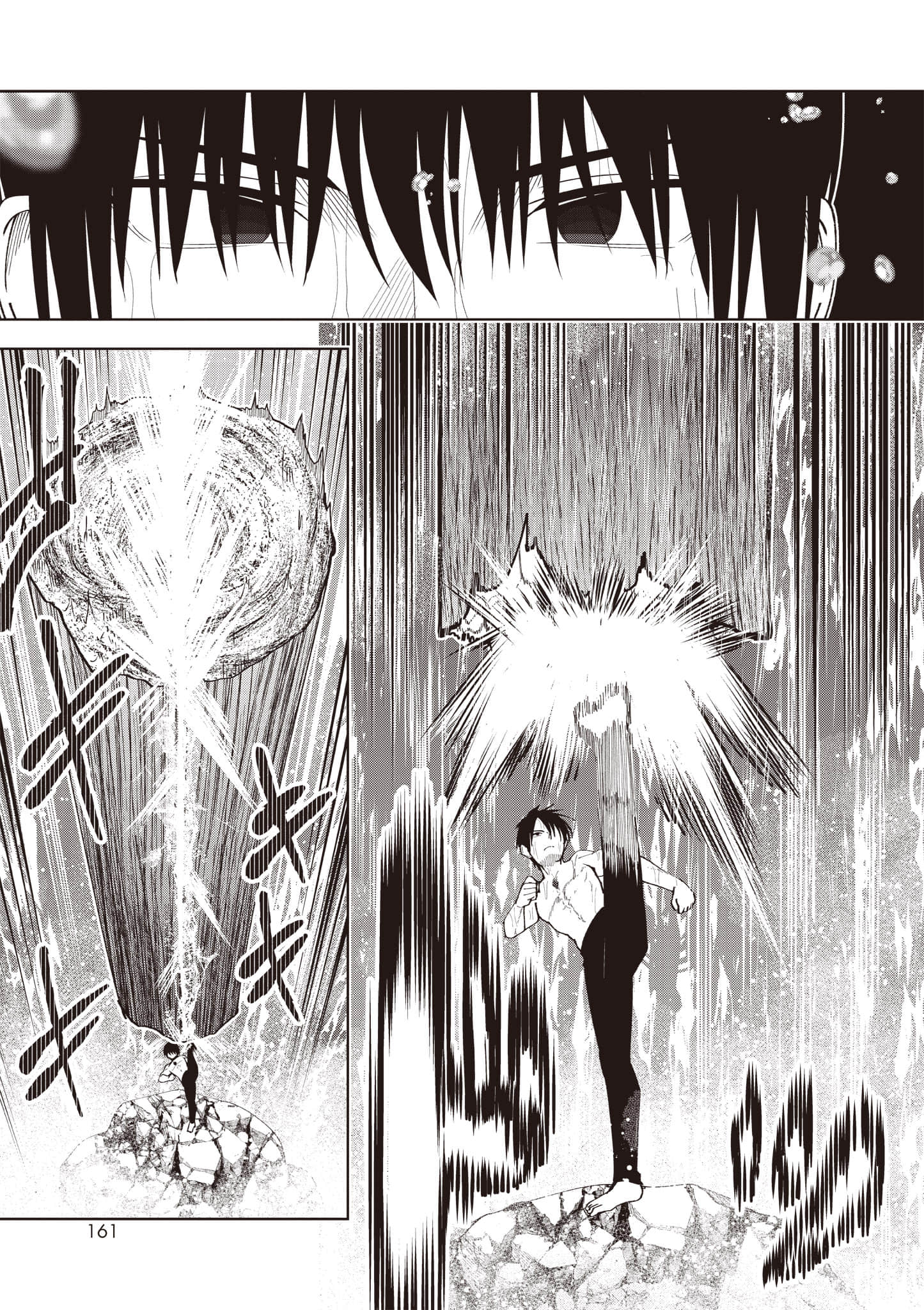 Page 162