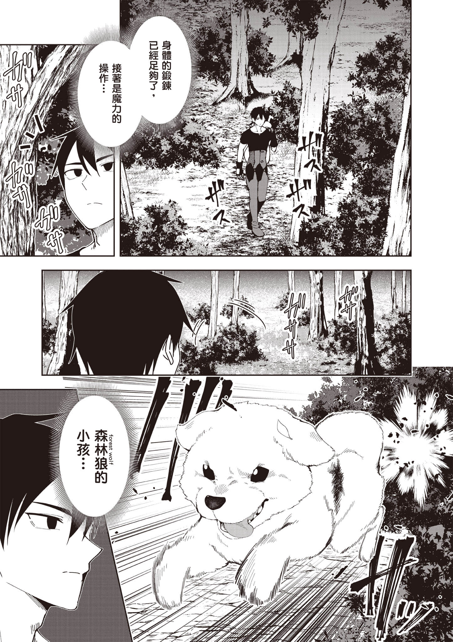 Page 164
