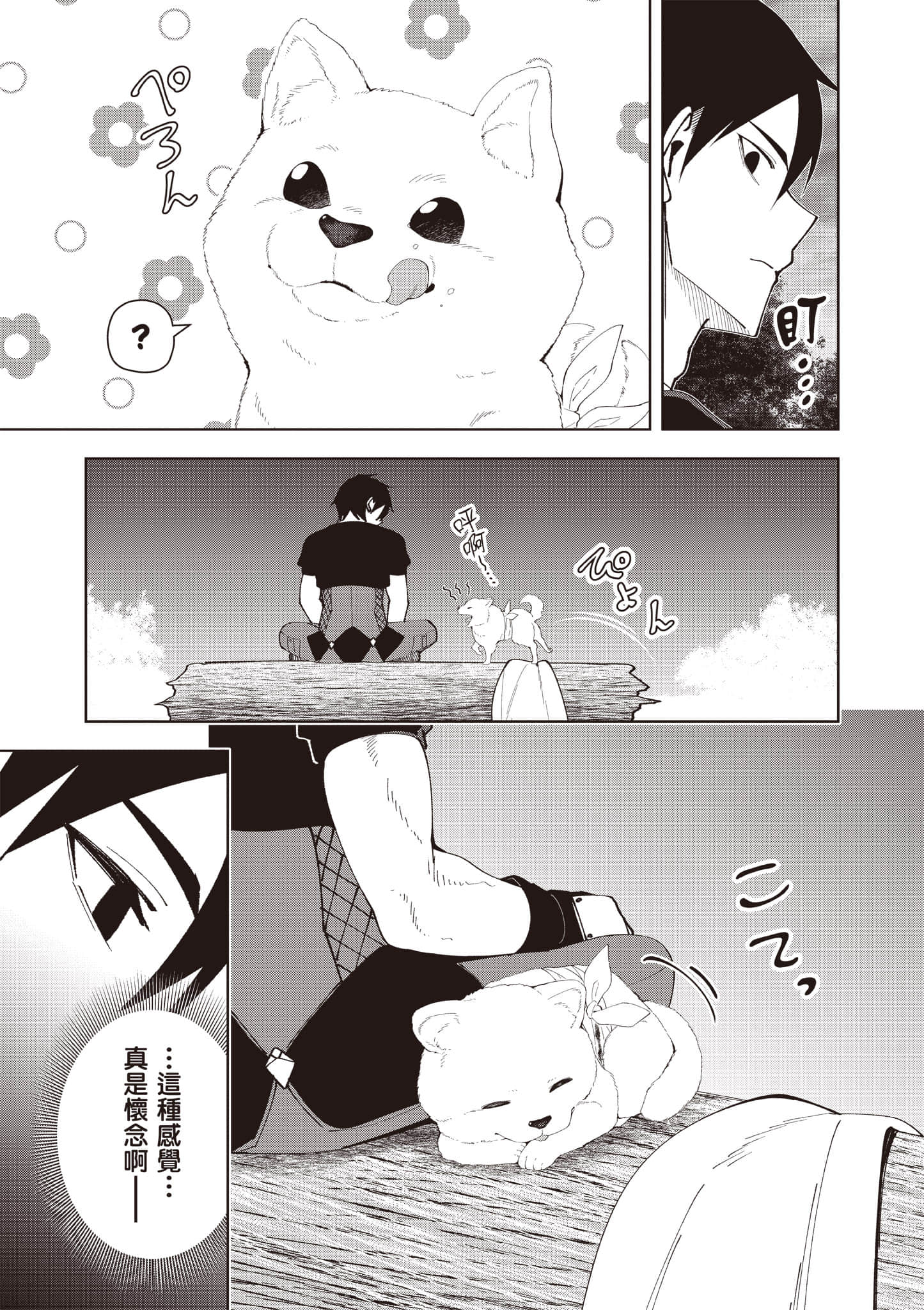 Page 168
