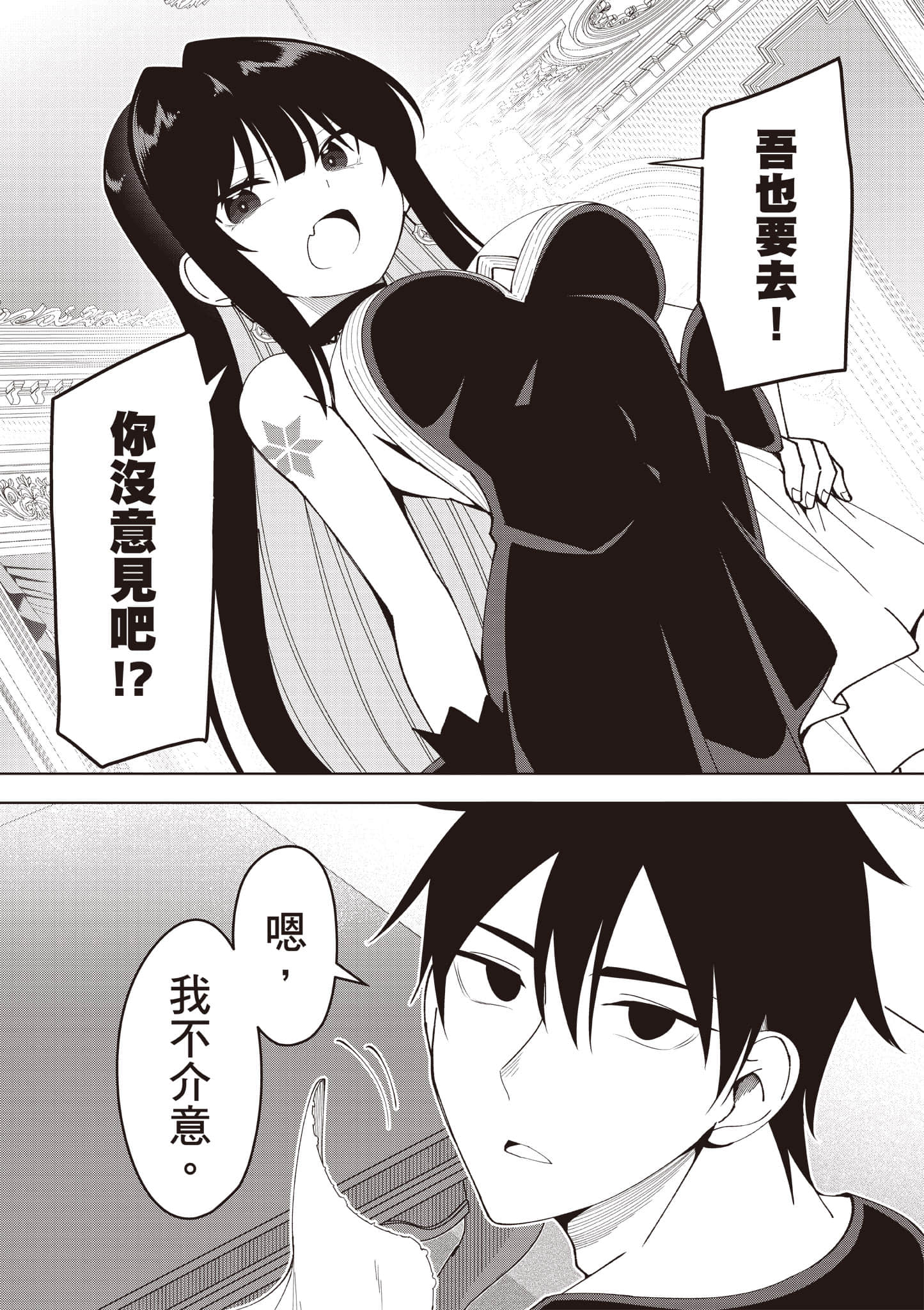 Page 185