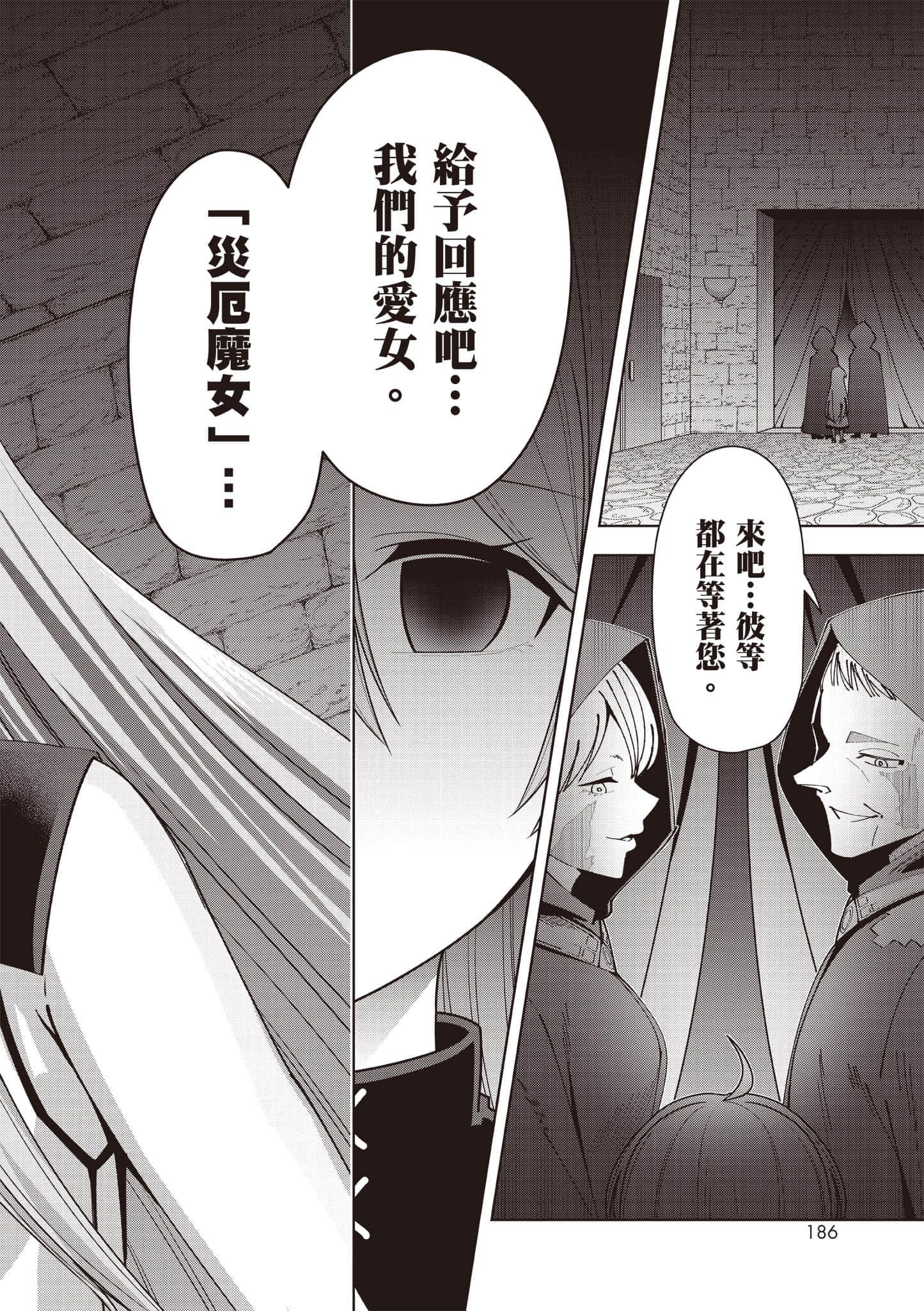 Page 187