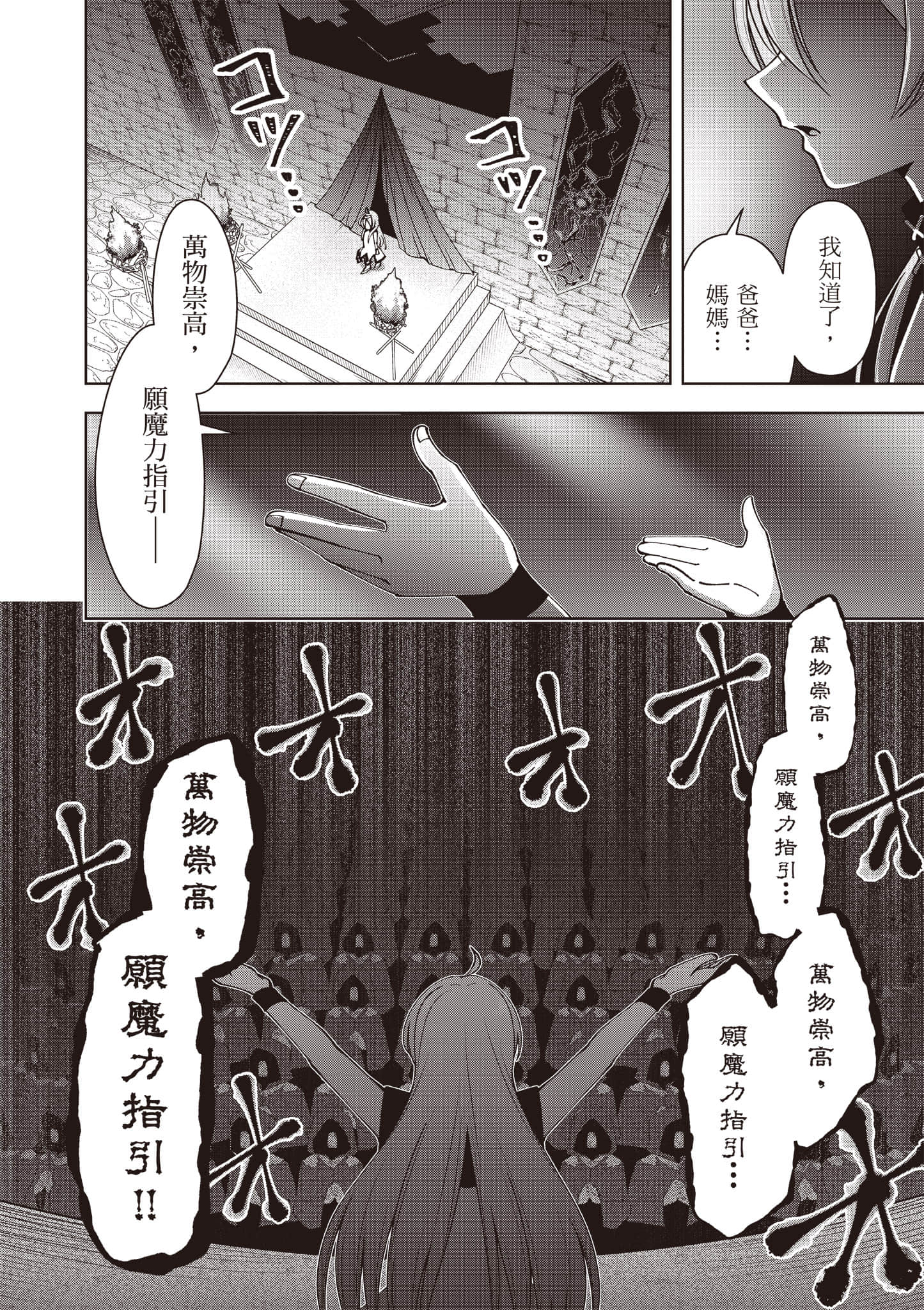 Page 189