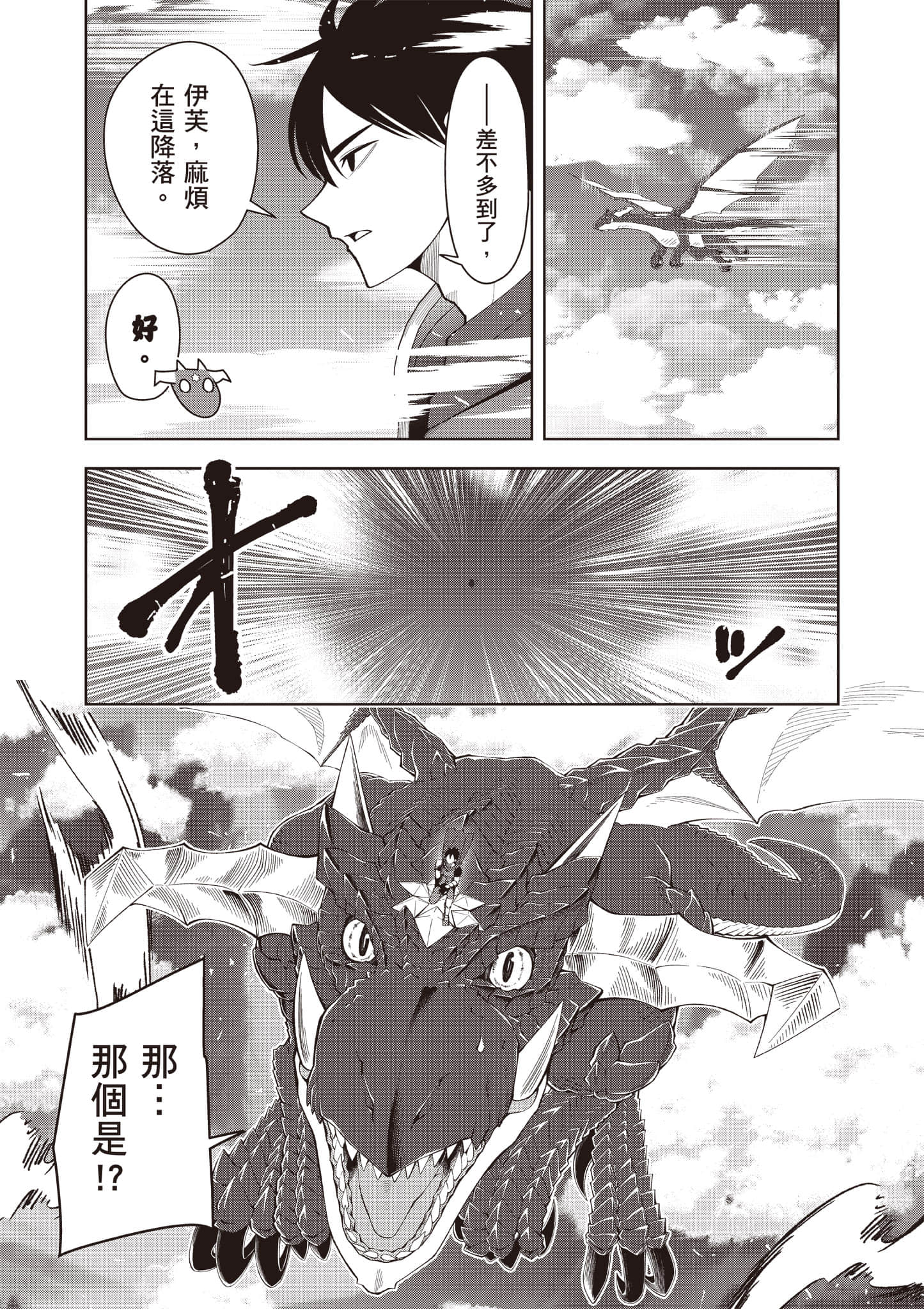 Page 190